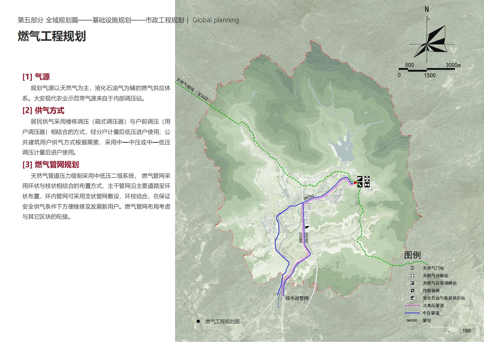 图片[190]-深圳大安乡村示范区规划方案文本 - 由甫网-由甫网