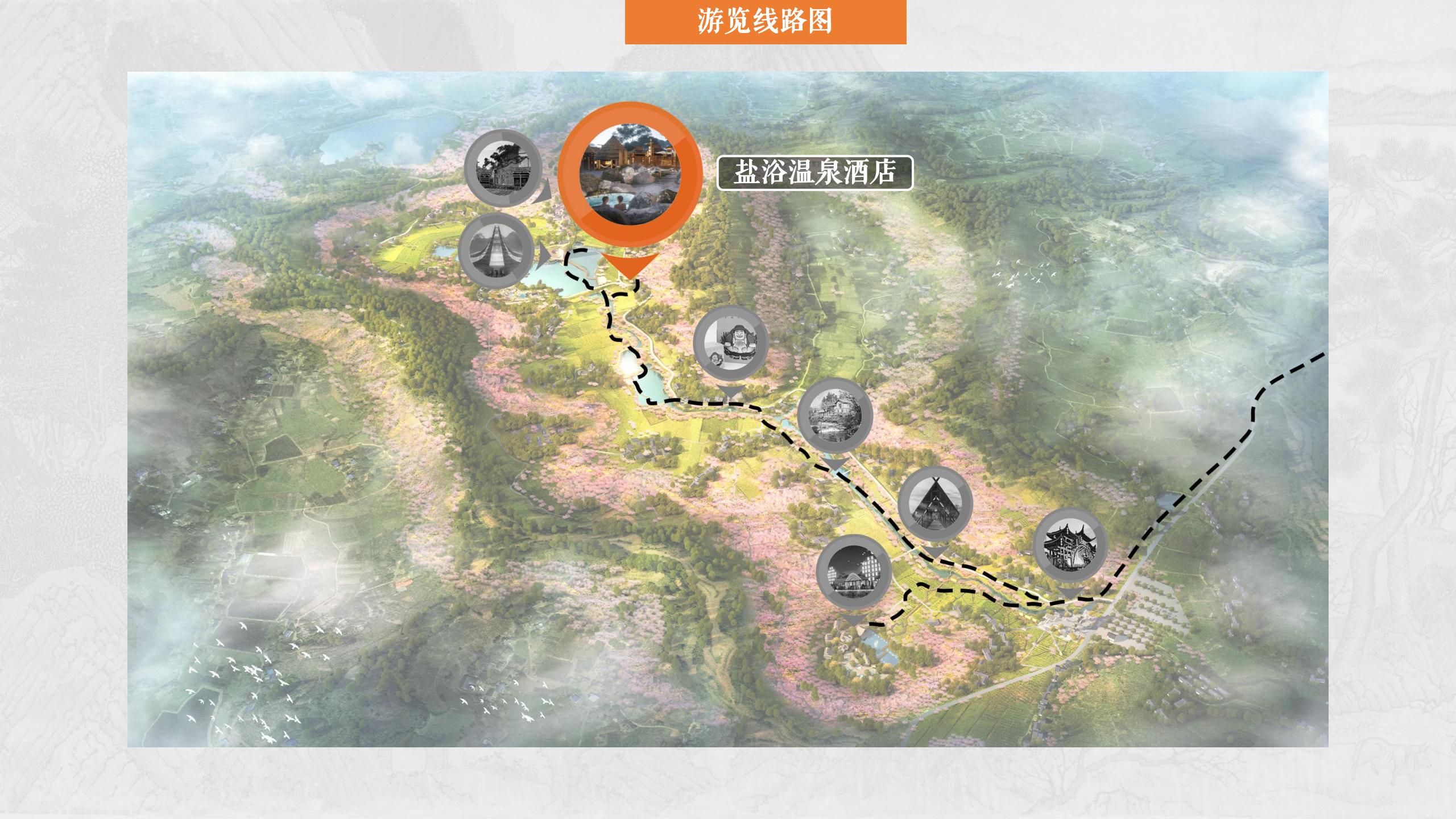 图片[93]-四川遂宁宋风网红乡村振兴旅游规划设计方案 - 由甫网-由甫网