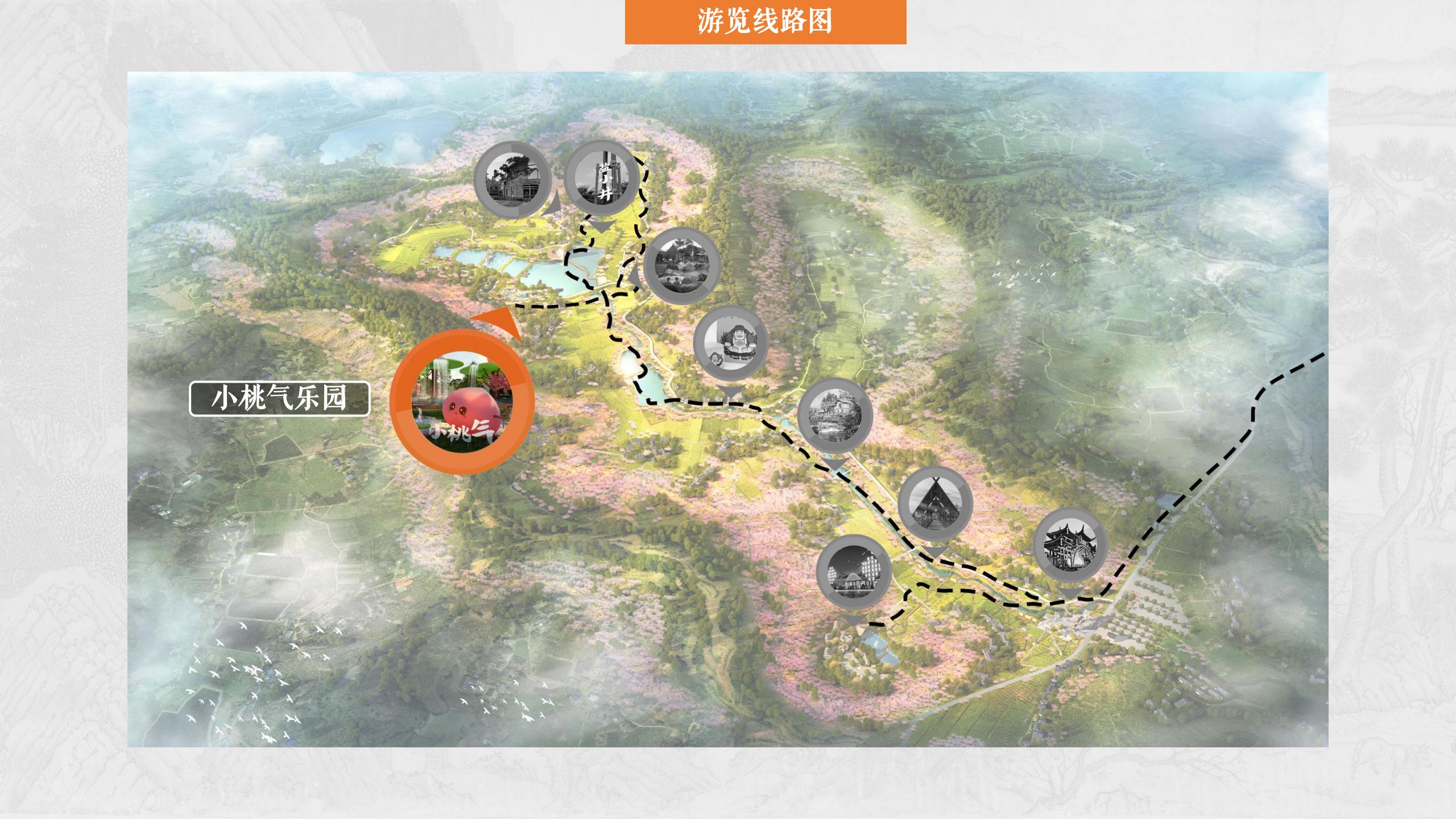 图片[99]-四川遂宁宋风网红乡村振兴旅游规划设计方案 - 由甫网-由甫网