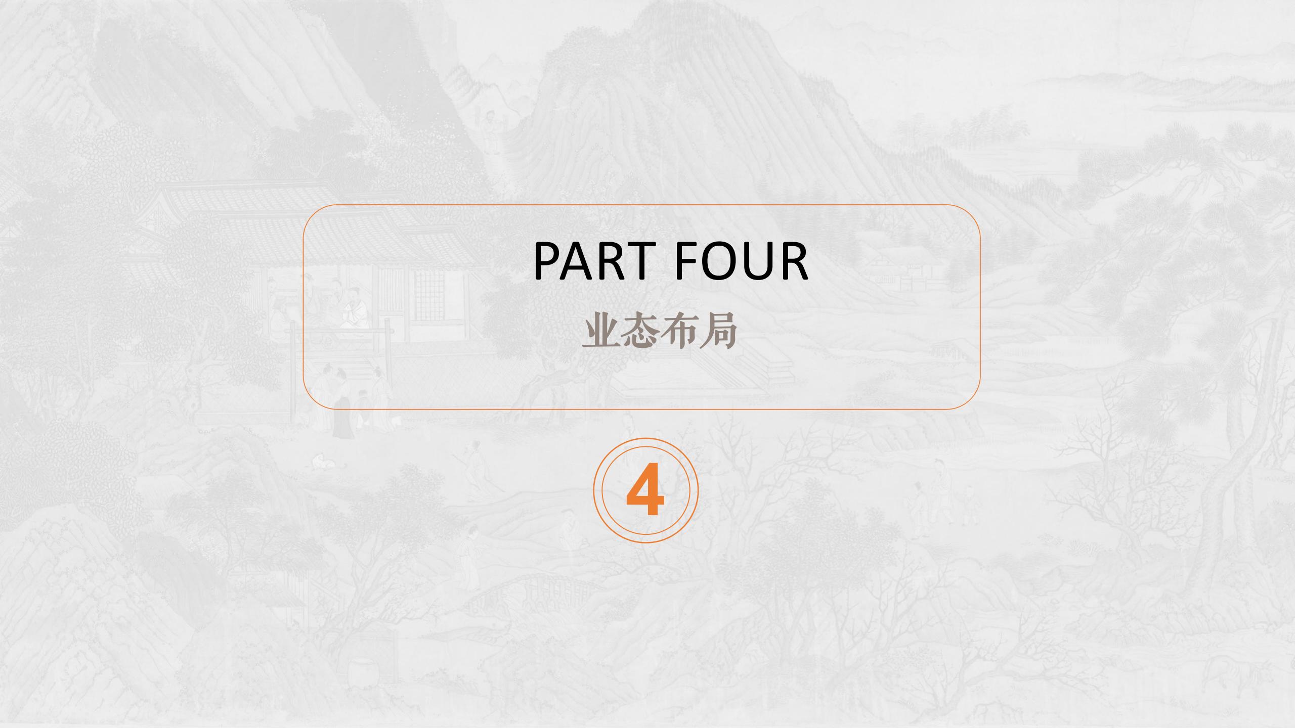 图片[131]-四川遂宁宋风网红乡村振兴旅游规划设计方案 - 由甫网-由甫网
