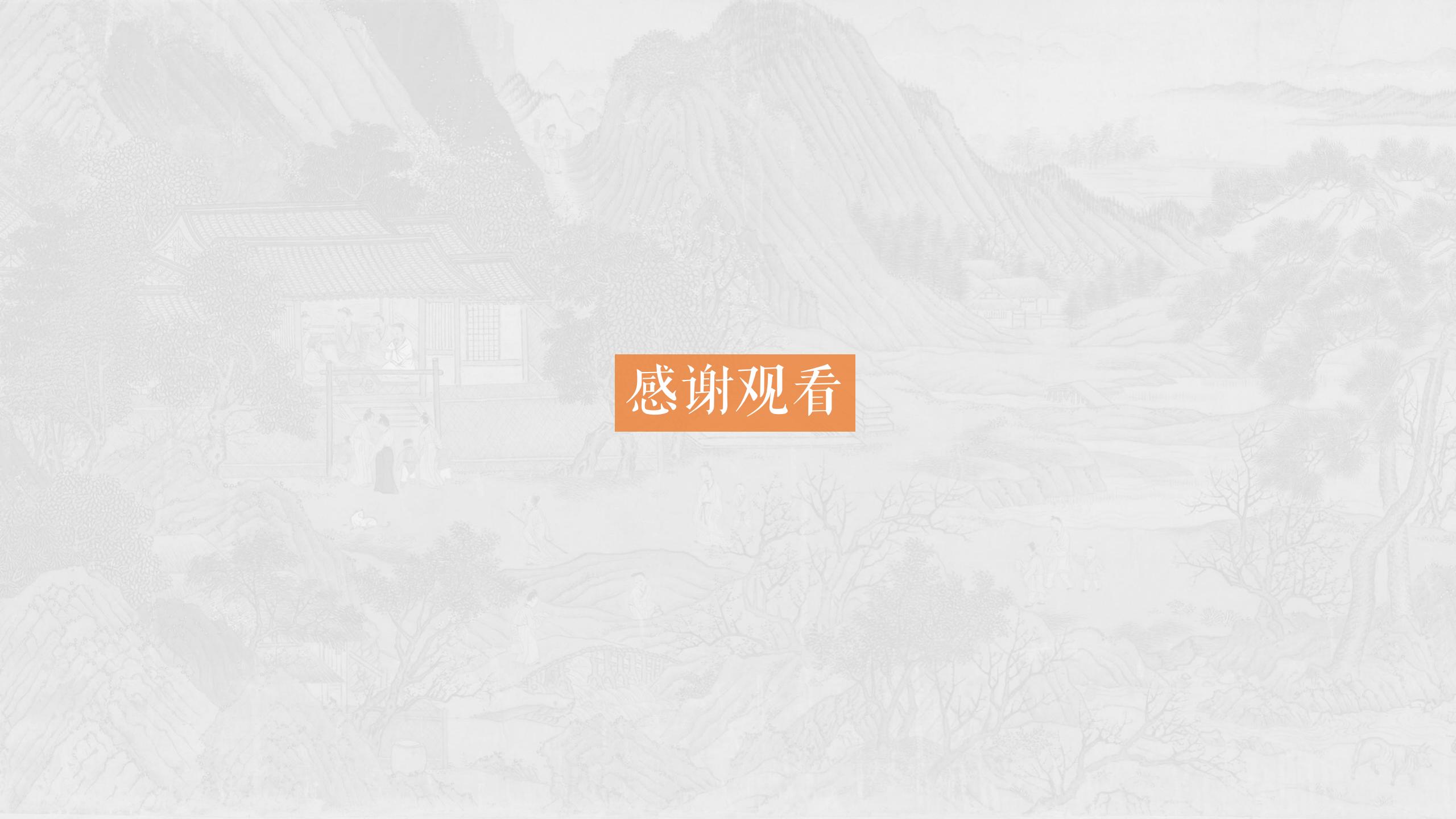 图片[152]-四川遂宁宋风网红乡村振兴旅游规划设计方案 - 由甫网-由甫网