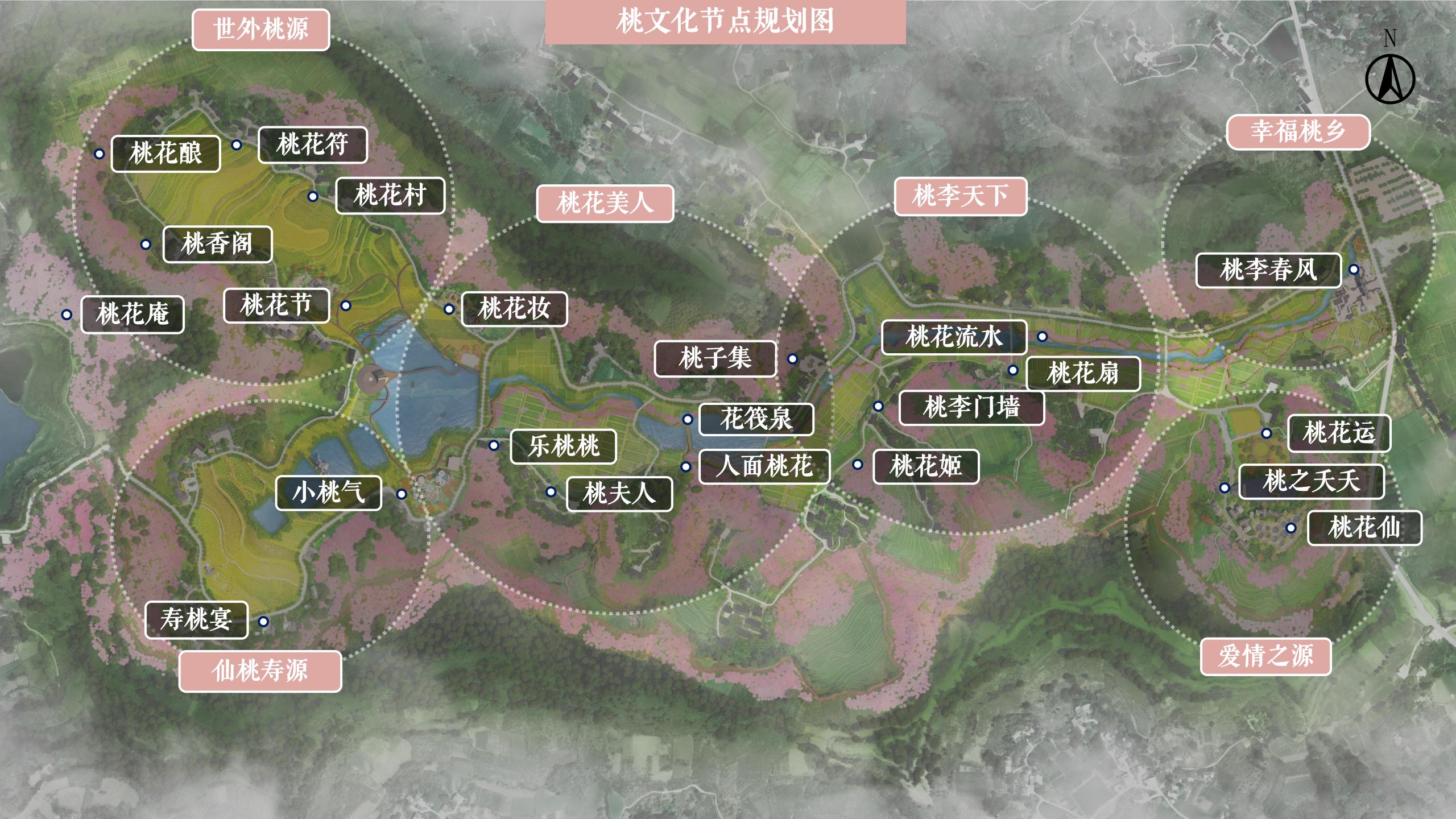 图片[19]-四川遂宁宋风网红乡村振兴旅游规划设计方案 - 由甫网-由甫网