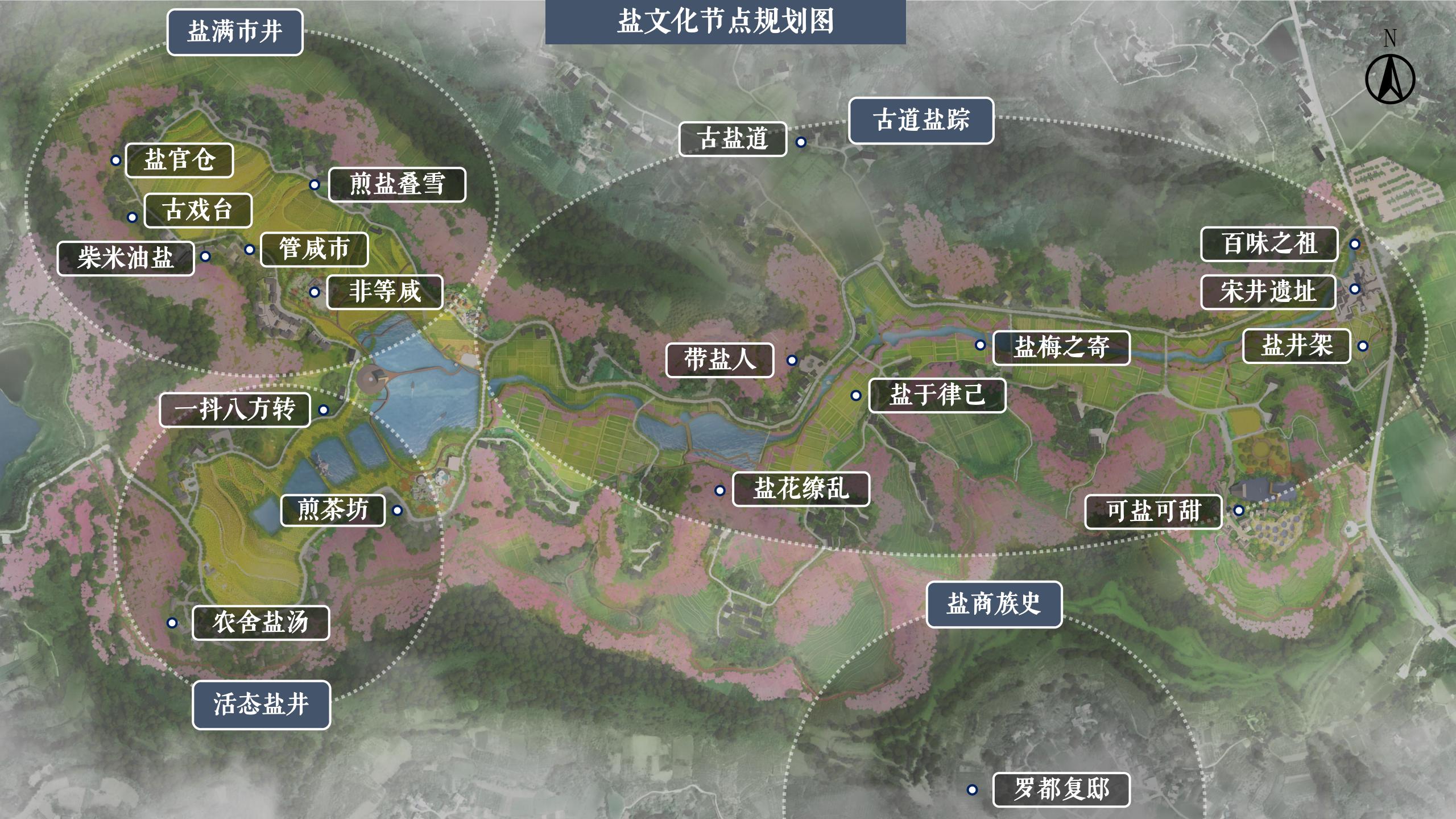 图片[20]-四川遂宁宋风网红乡村振兴旅游规划设计方案 - 由甫网-由甫网