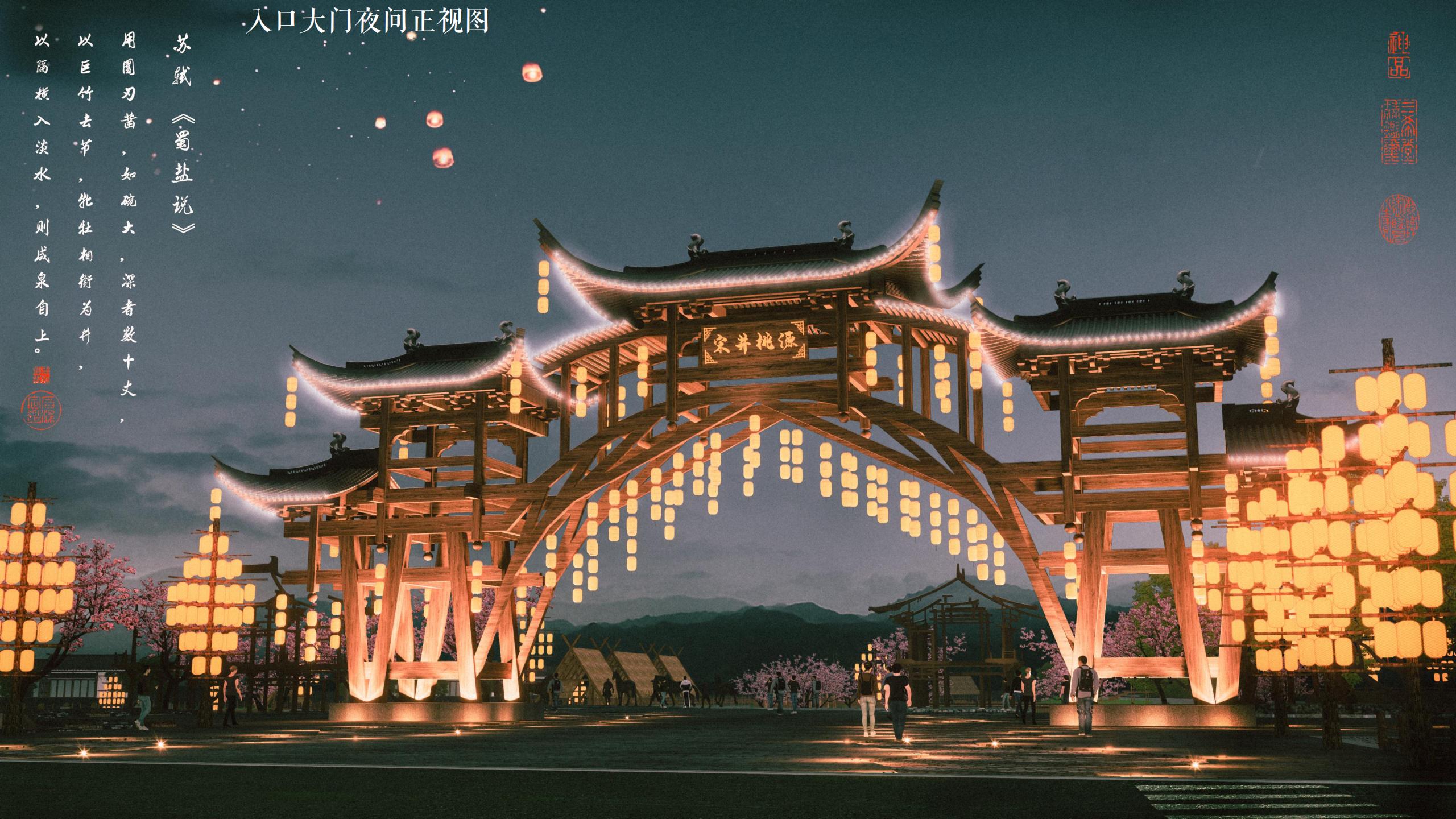 图片[27]-四川遂宁宋风网红乡村振兴旅游规划设计方案 - 由甫网-由甫网