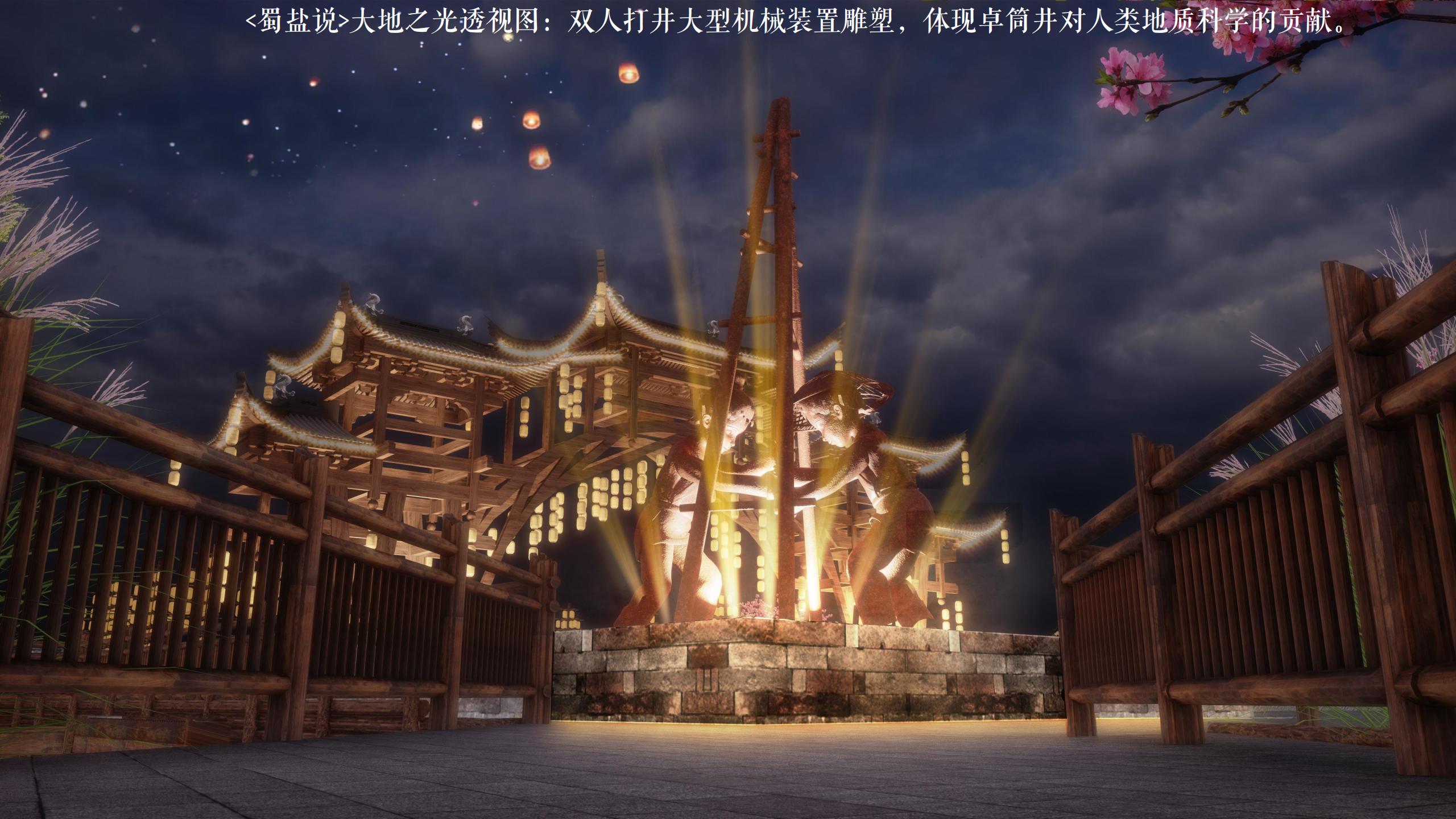 图片[31]-四川遂宁宋风网红乡村振兴旅游规划设计方案 - 由甫网-由甫网