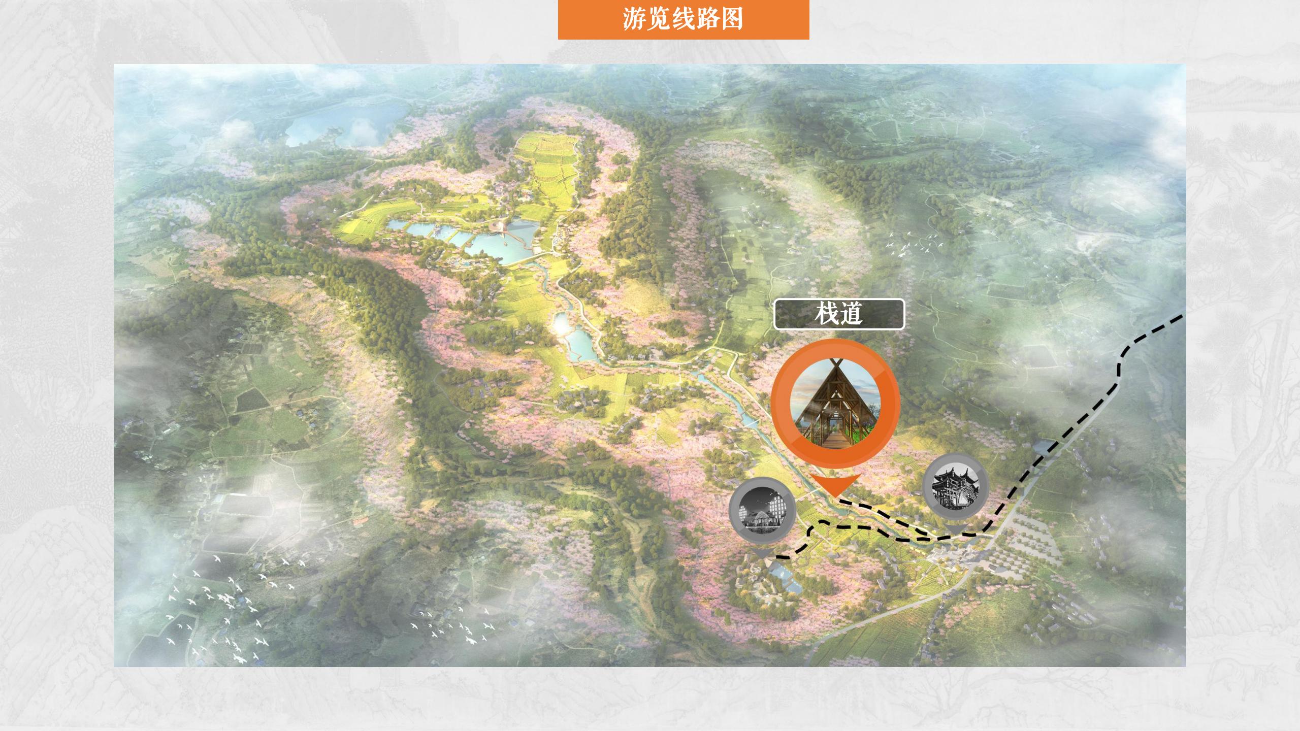 图片[52]-四川遂宁宋风网红乡村振兴旅游规划设计方案 - 由甫网-由甫网