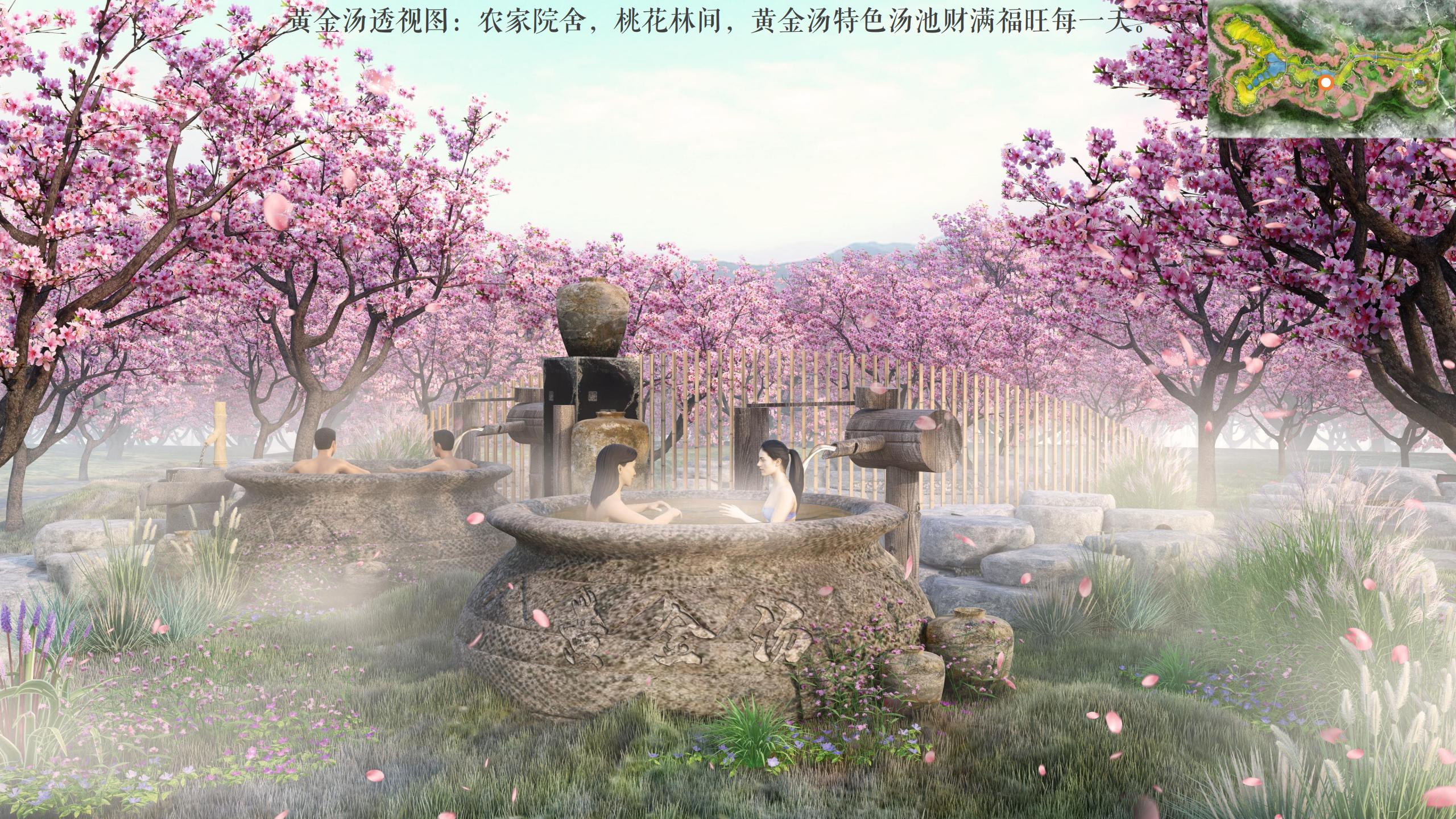 图片[61]-四川遂宁宋风网红乡村振兴旅游规划设计方案 - 由甫网-由甫网