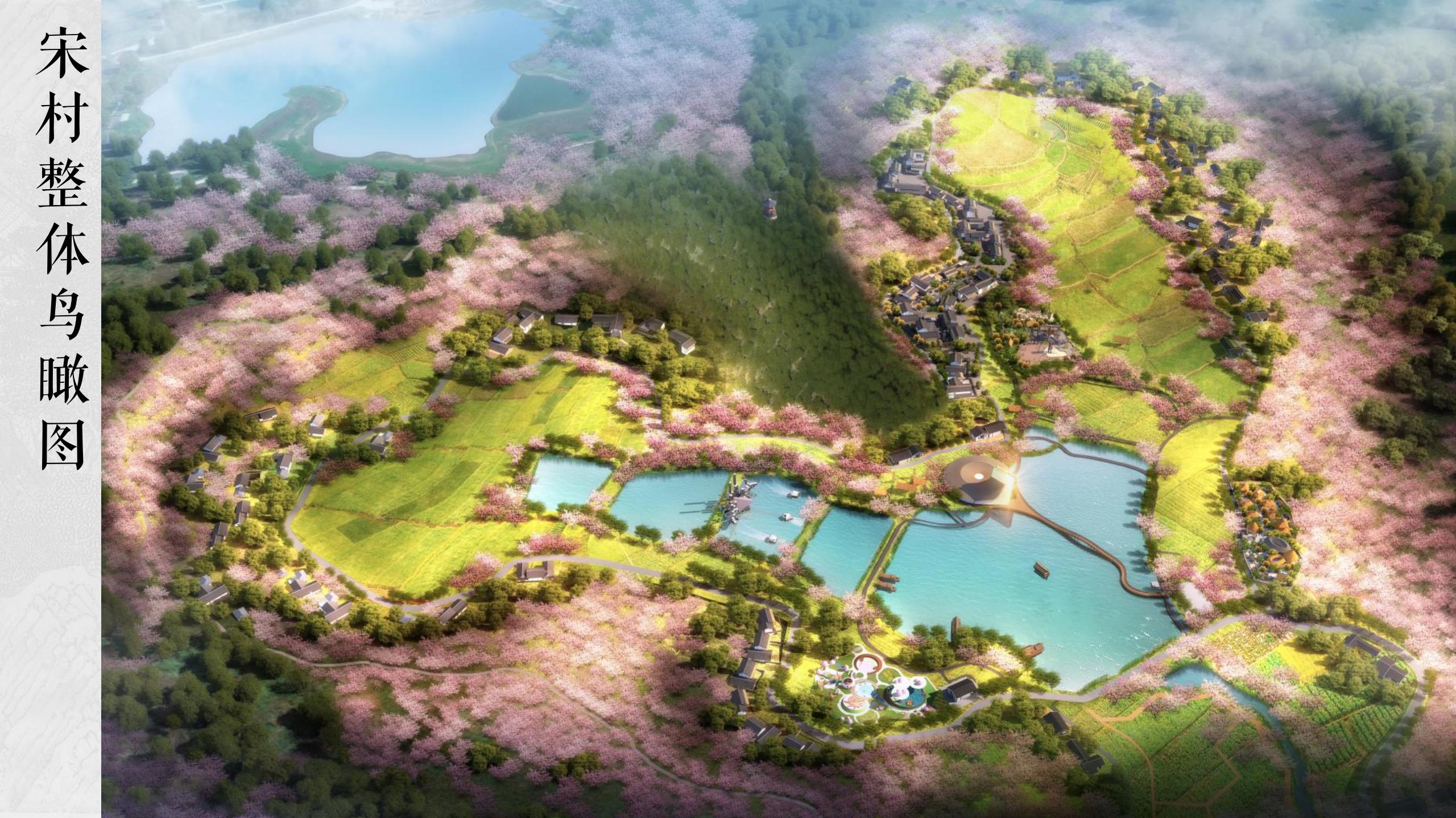 图片[75]-四川遂宁宋风网红乡村振兴旅游规划设计方案 - 由甫网-由甫网