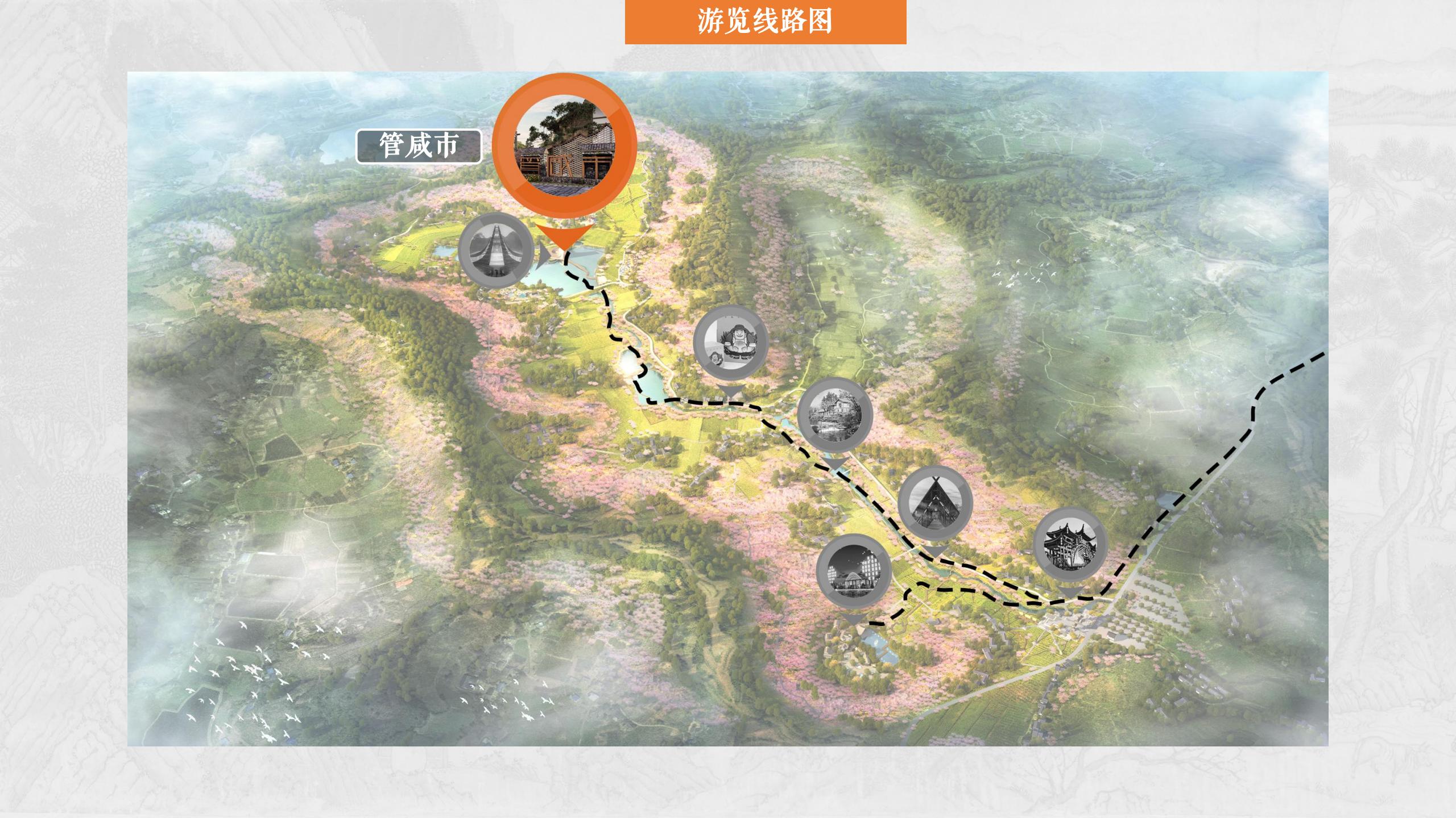 图片[84]-四川遂宁宋风网红乡村振兴旅游规划设计方案 - 由甫网-由甫网