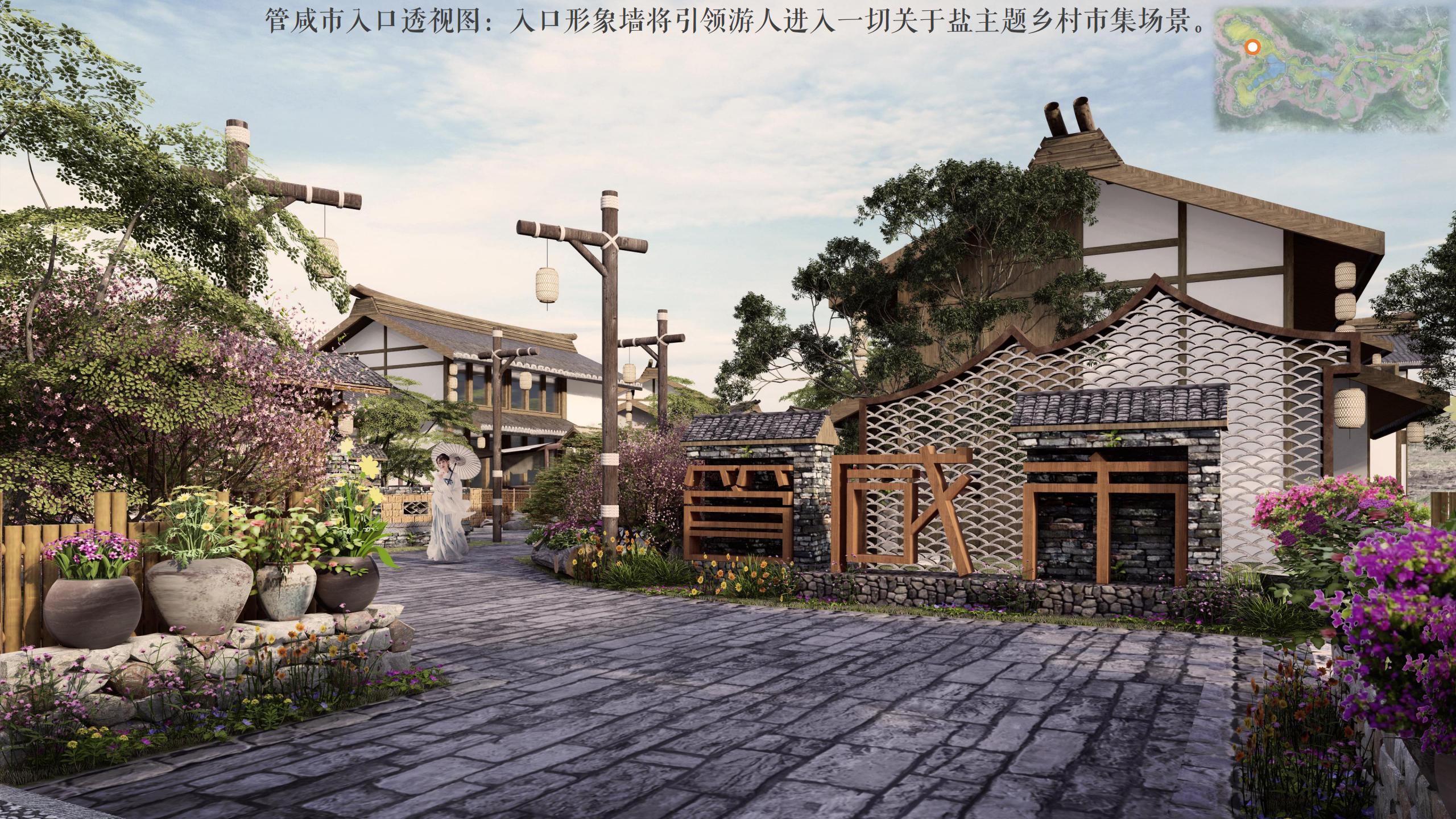 图片[85]-四川遂宁宋风网红乡村振兴旅游规划设计方案 - 由甫网-由甫网