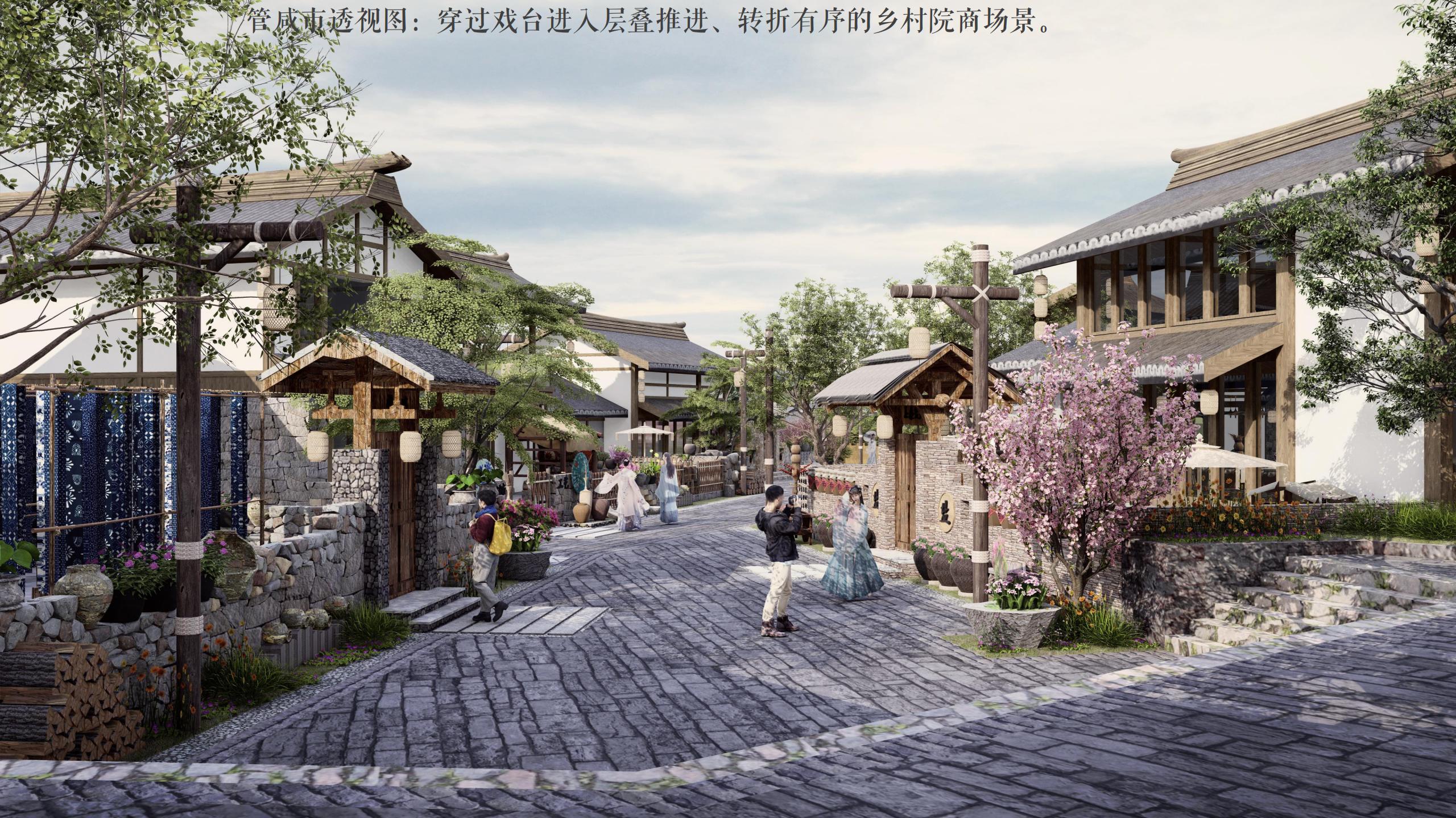 图片[87]-四川遂宁宋风网红乡村振兴旅游规划设计方案 - 由甫网-由甫网