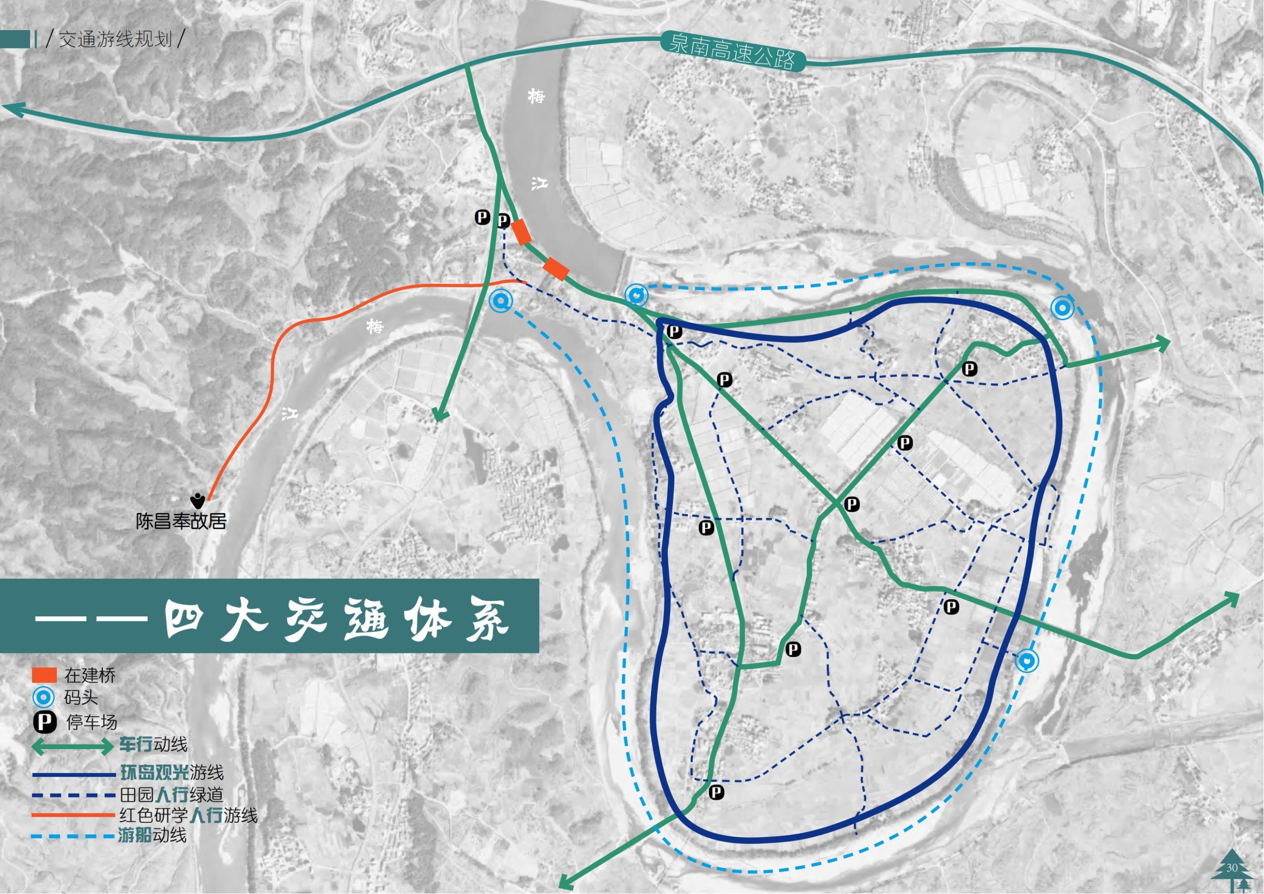 图片[30]-赣州宁都县钓洲岛乡村旅游景观规划设计方案 - 由甫网-由甫网