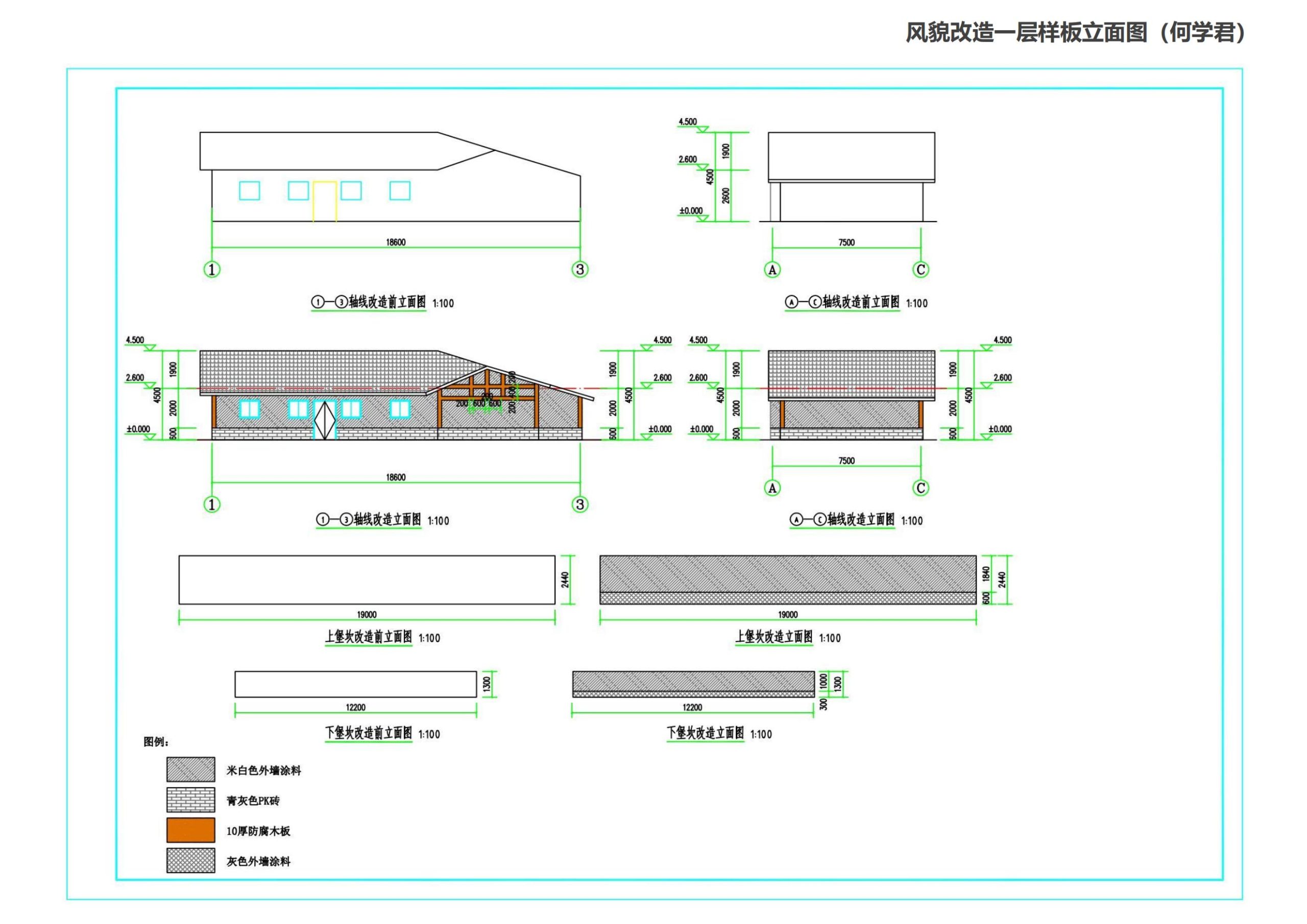 图片[71]-南溪区七洞湖乡村振兴示范片修建性方案 - 由甫网-由甫网