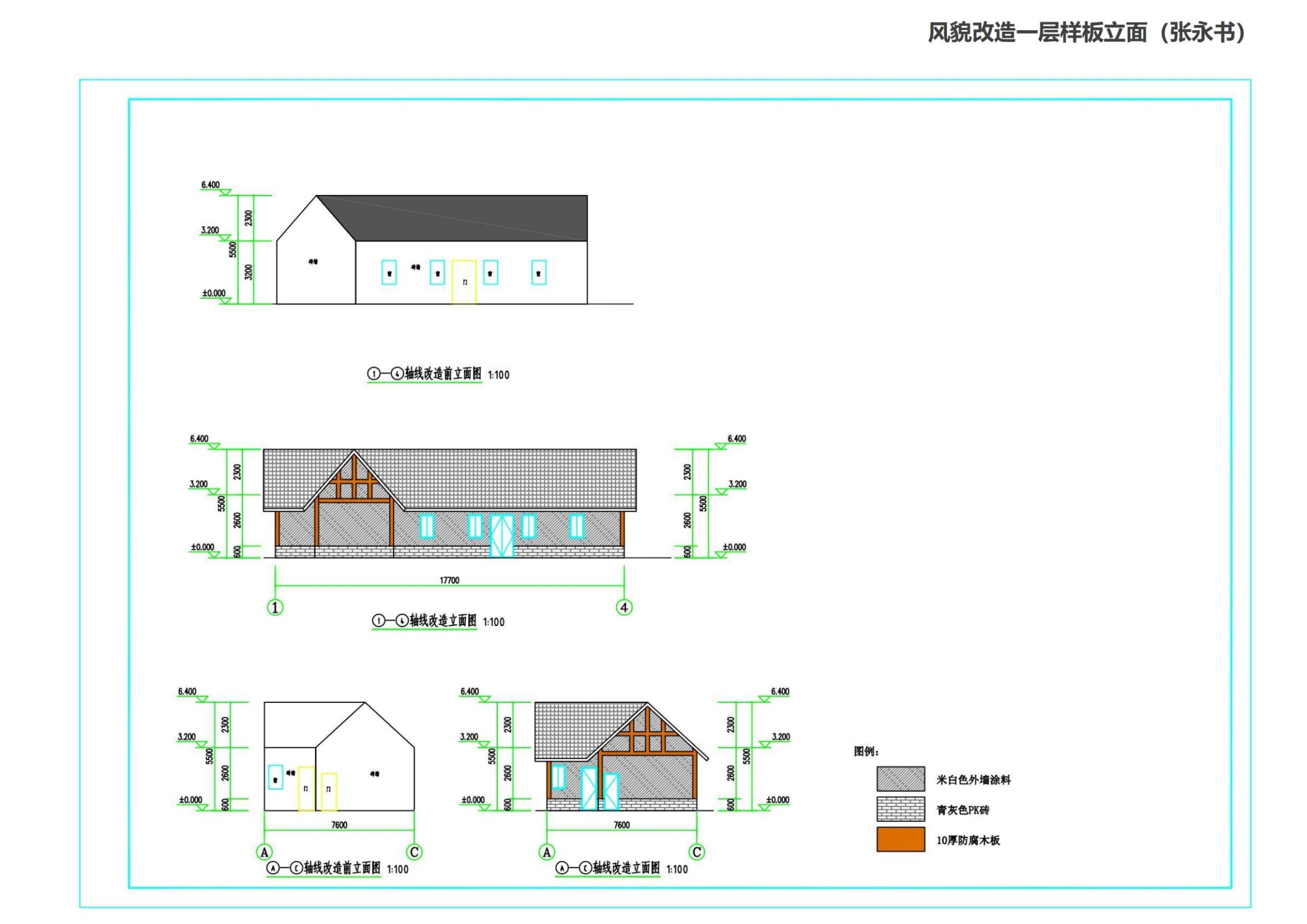 图片[75]-南溪区七洞湖乡村振兴示范片修建性方案 - 由甫网-由甫网