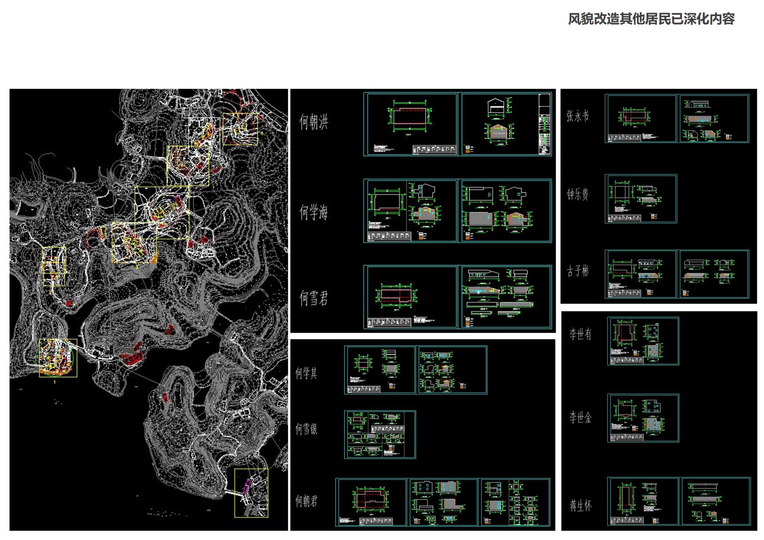 图片[81]-南溪区七洞湖乡村振兴示范片修建性方案 - 由甫网-由甫网