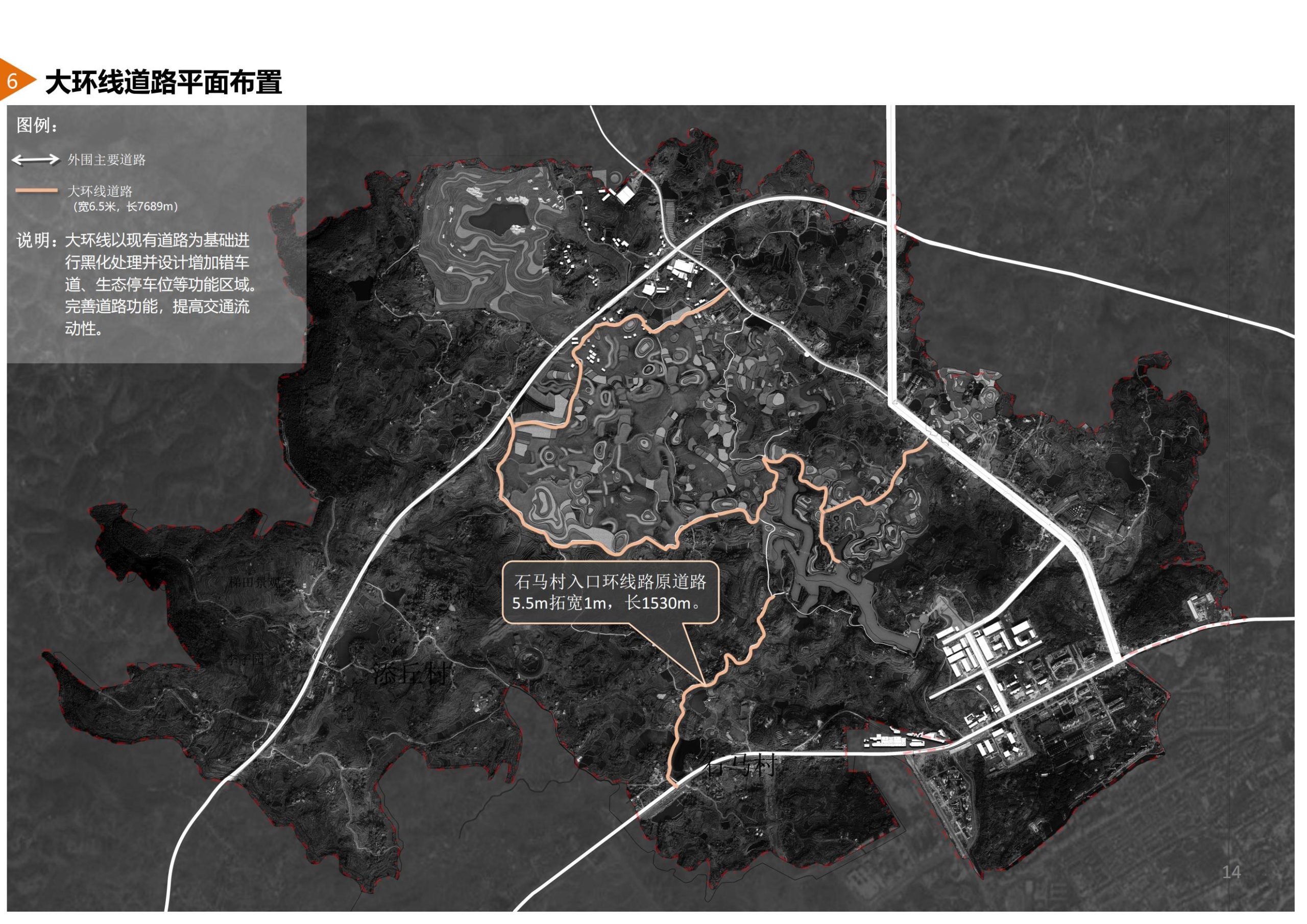 图片[14]-南溪区七洞湖乡村振兴示范片修建性方案 - 由甫网-由甫网