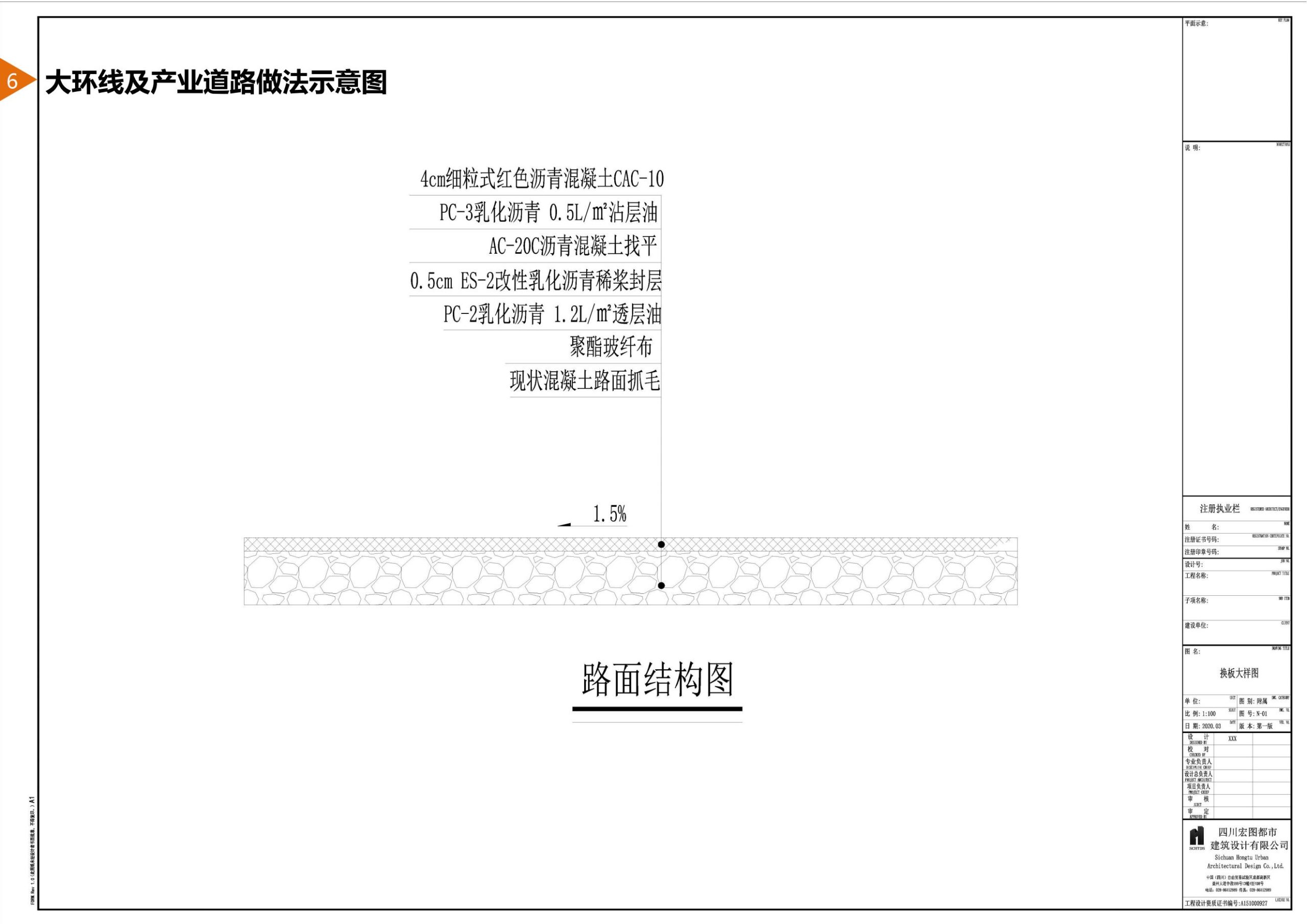 图片[17]-南溪区七洞湖乡村振兴示范片修建性方案 - 由甫网-由甫网