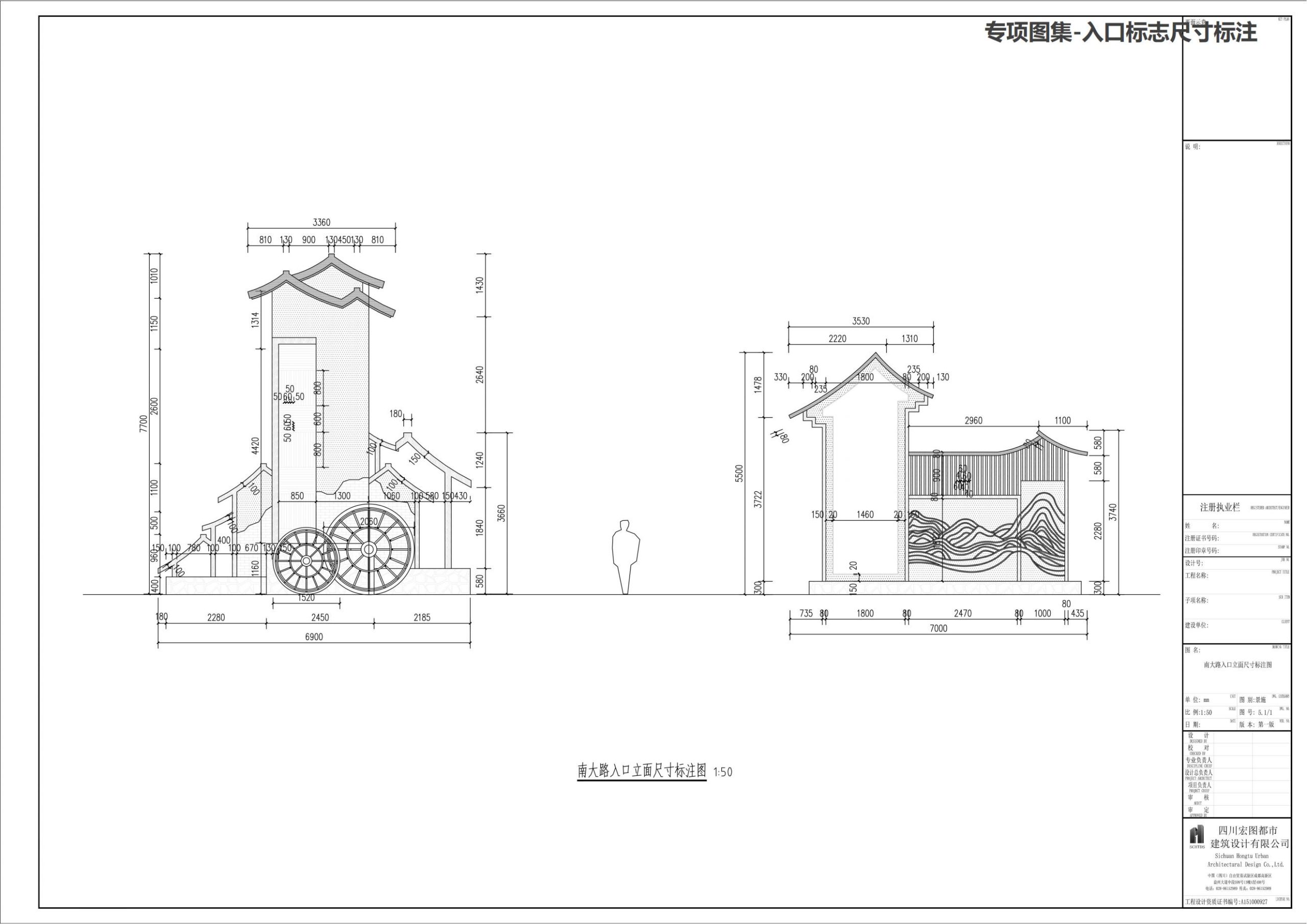 图片[30]-南溪区七洞湖乡村振兴示范片修建性方案 - 由甫网-由甫网