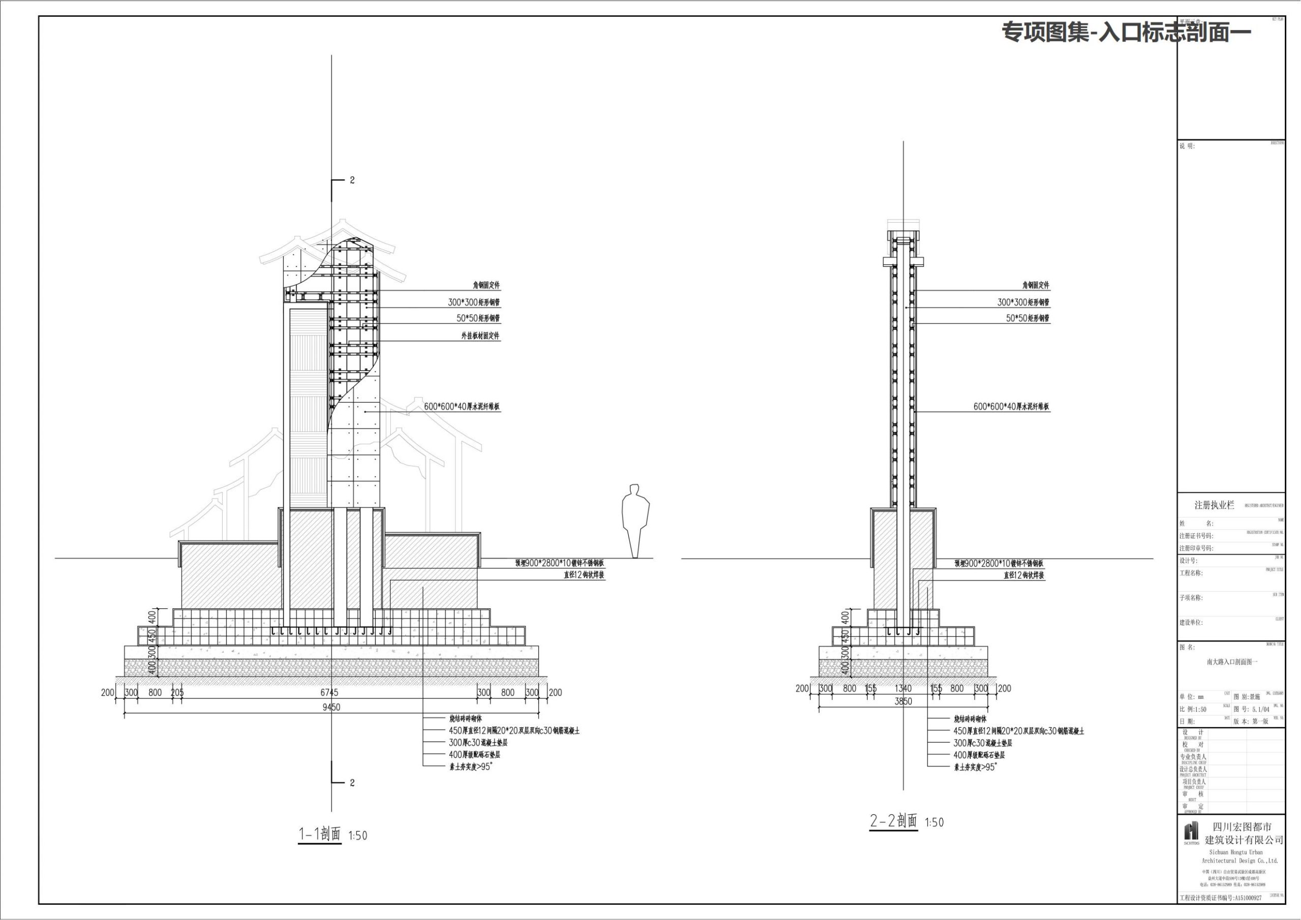 图片[33]-南溪区七洞湖乡村振兴示范片修建性方案 - 由甫网-由甫网