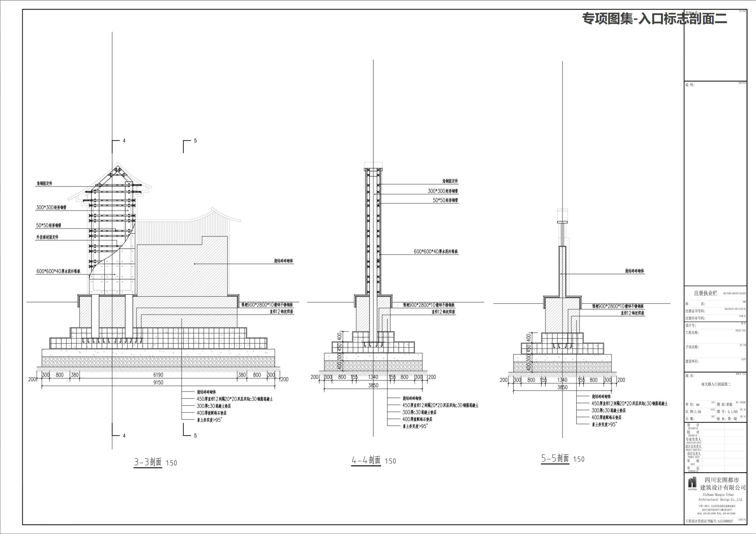 图片[34]-南溪区七洞湖乡村振兴示范片修建性方案 - 由甫网-由甫网