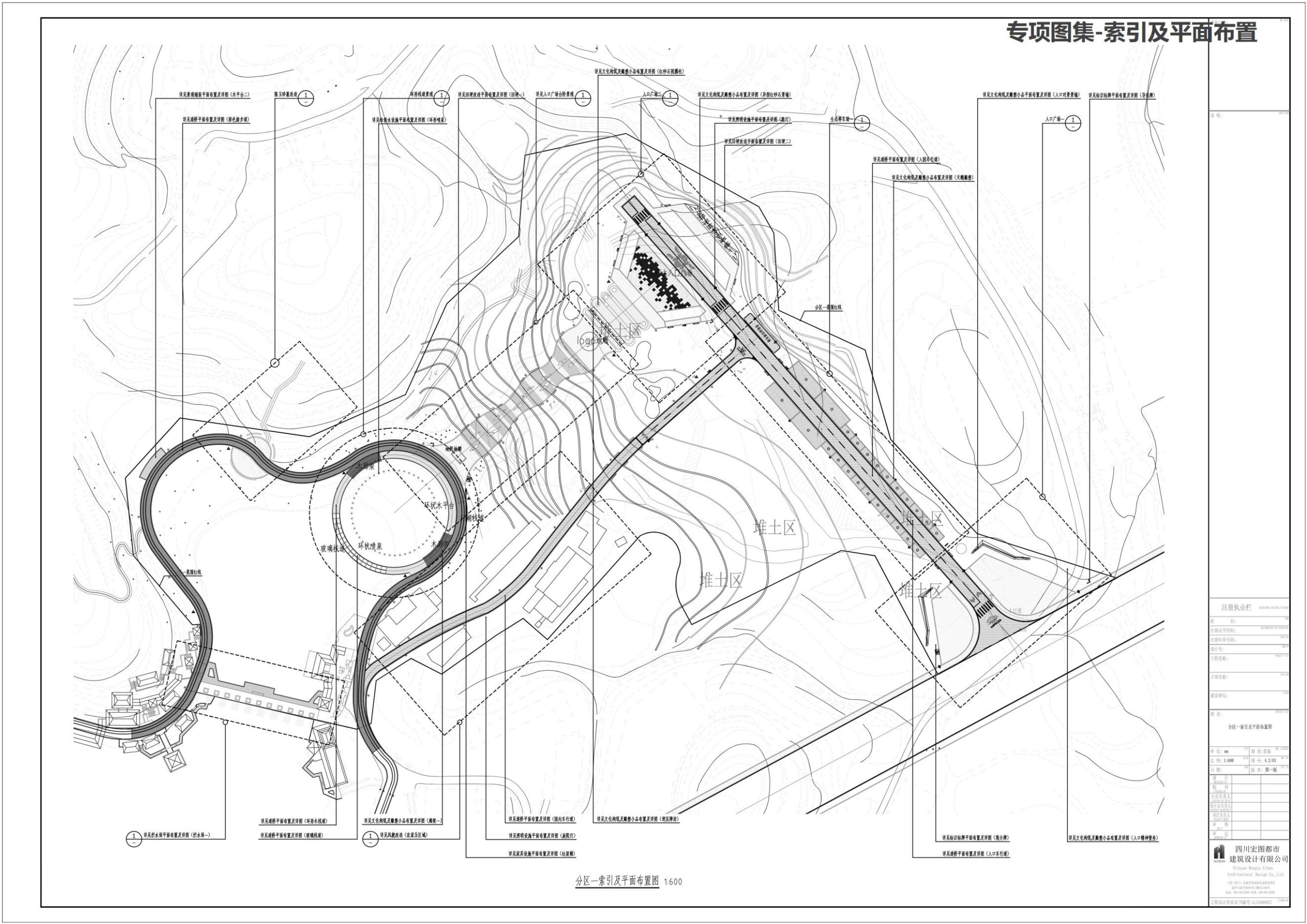 图片[41]-南溪区七洞湖乡村振兴示范片修建性方案 - 由甫网-由甫网