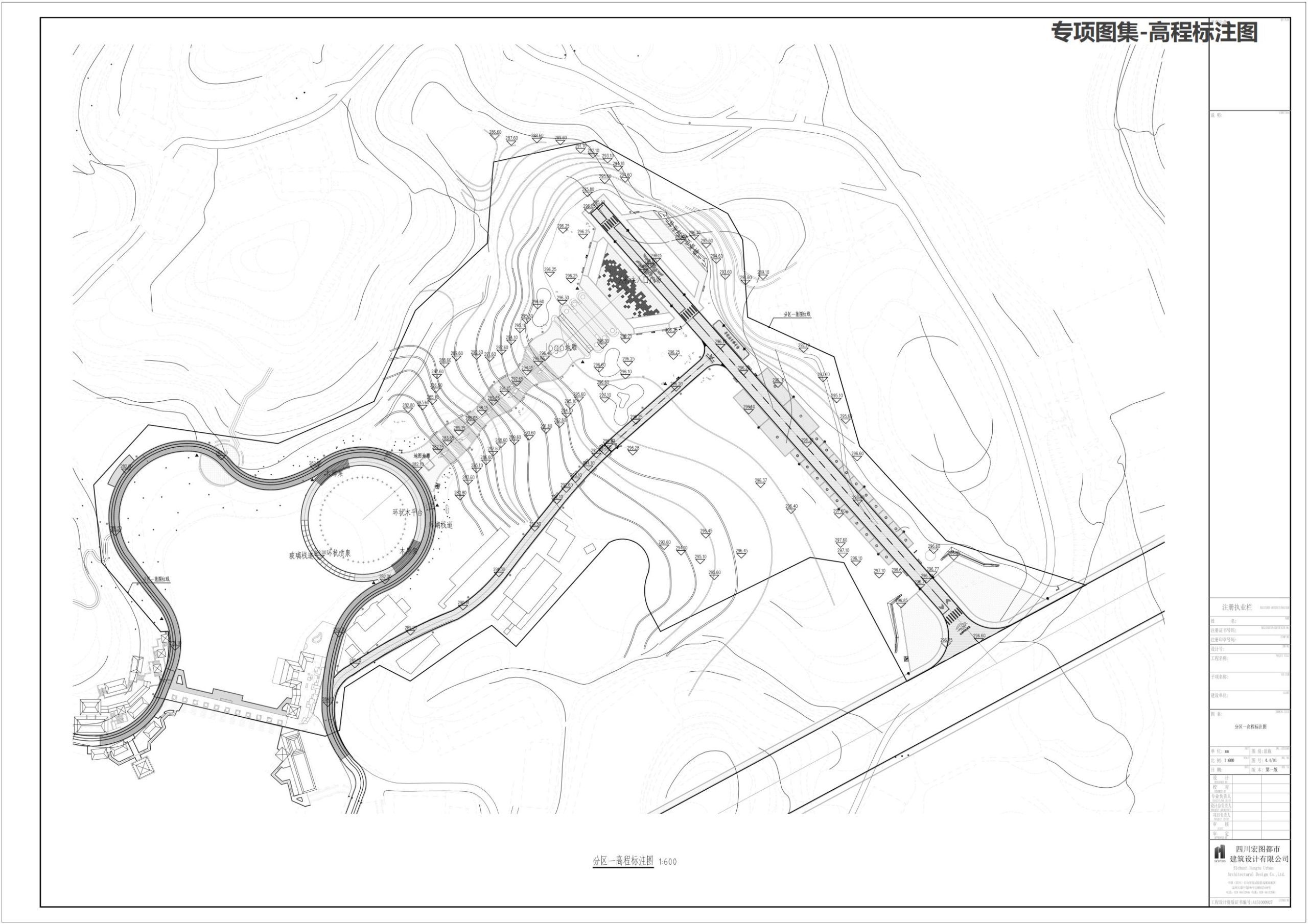 图片[42]-南溪区七洞湖乡村振兴示范片修建性方案 - 由甫网-由甫网