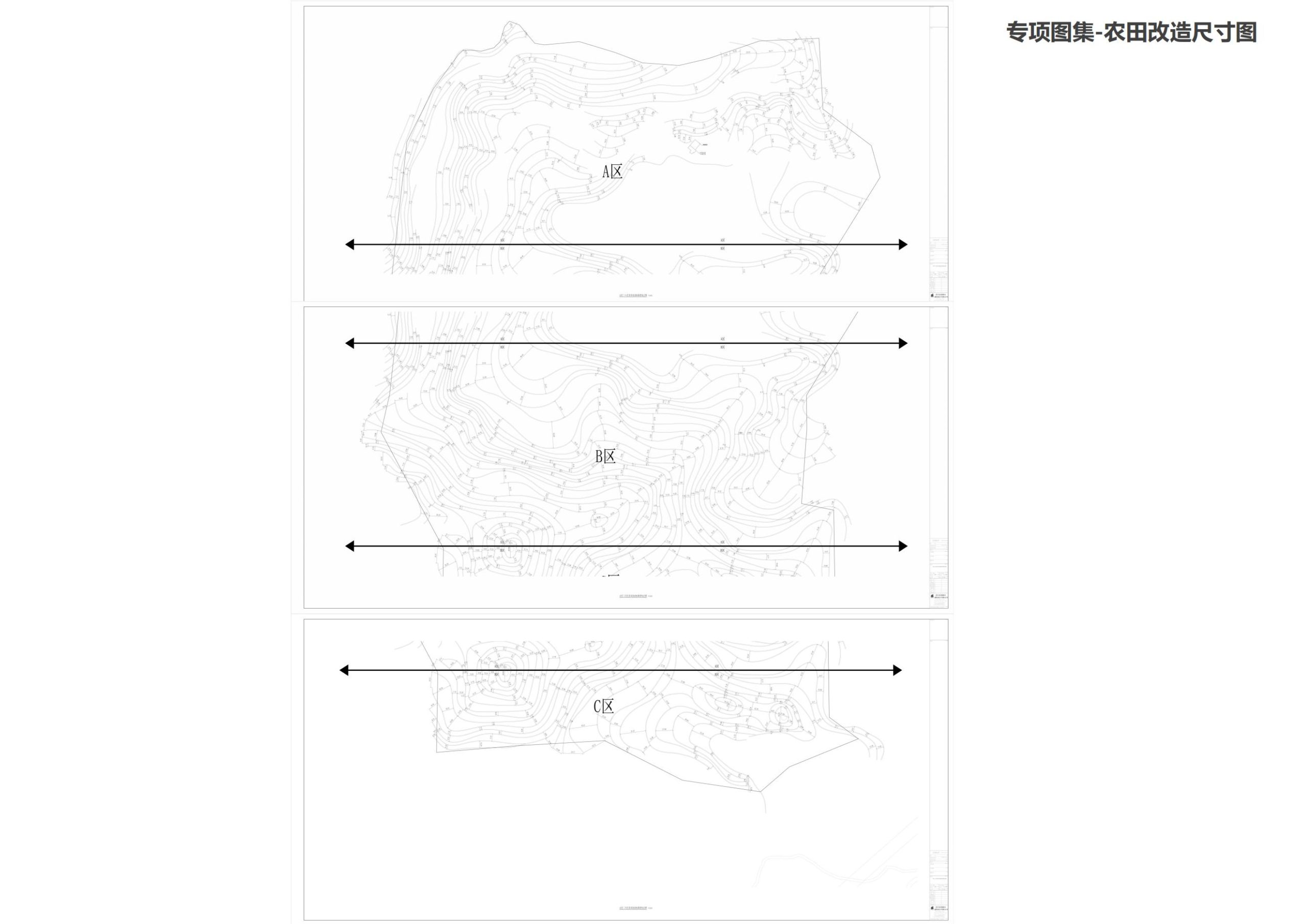 图片[64]-南溪区七洞湖乡村振兴示范片修建性方案 - 由甫网-由甫网