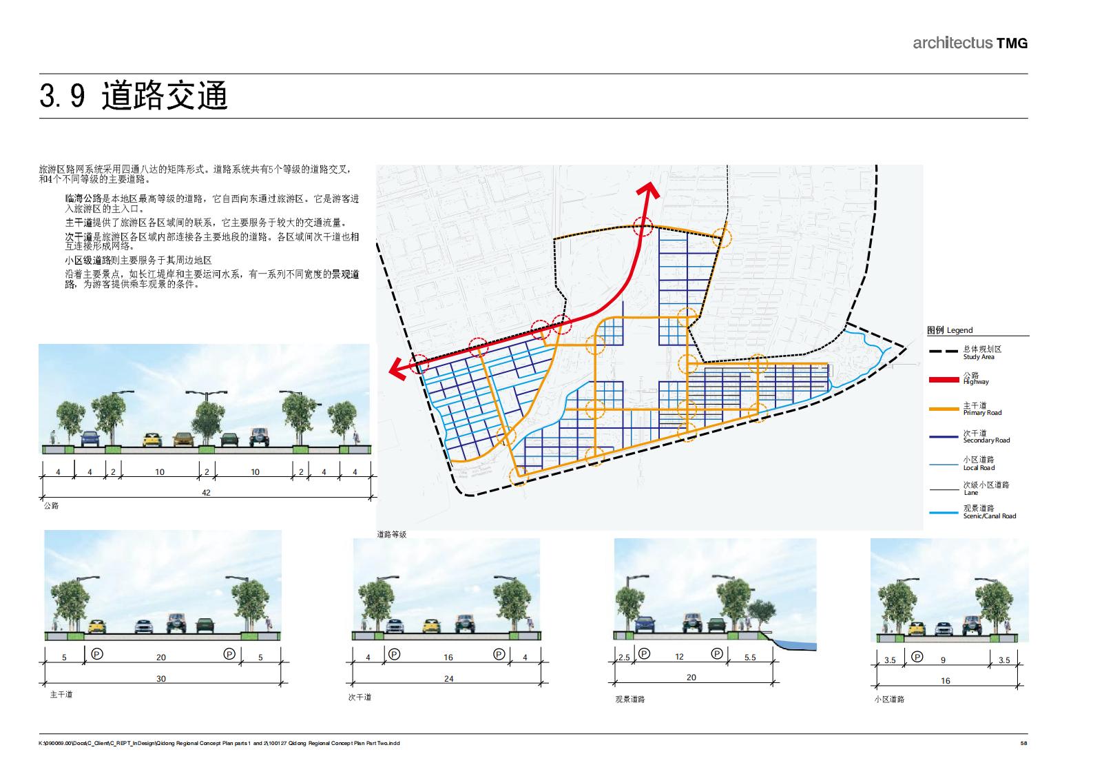 图片[65]-江苏启东圆陀角旅游区区域规划 - 由甫网-由甫网