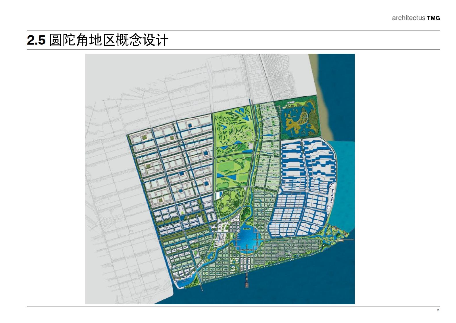 图片[28]-江苏启东圆陀角旅游区区域规划 - 由甫网-由甫网