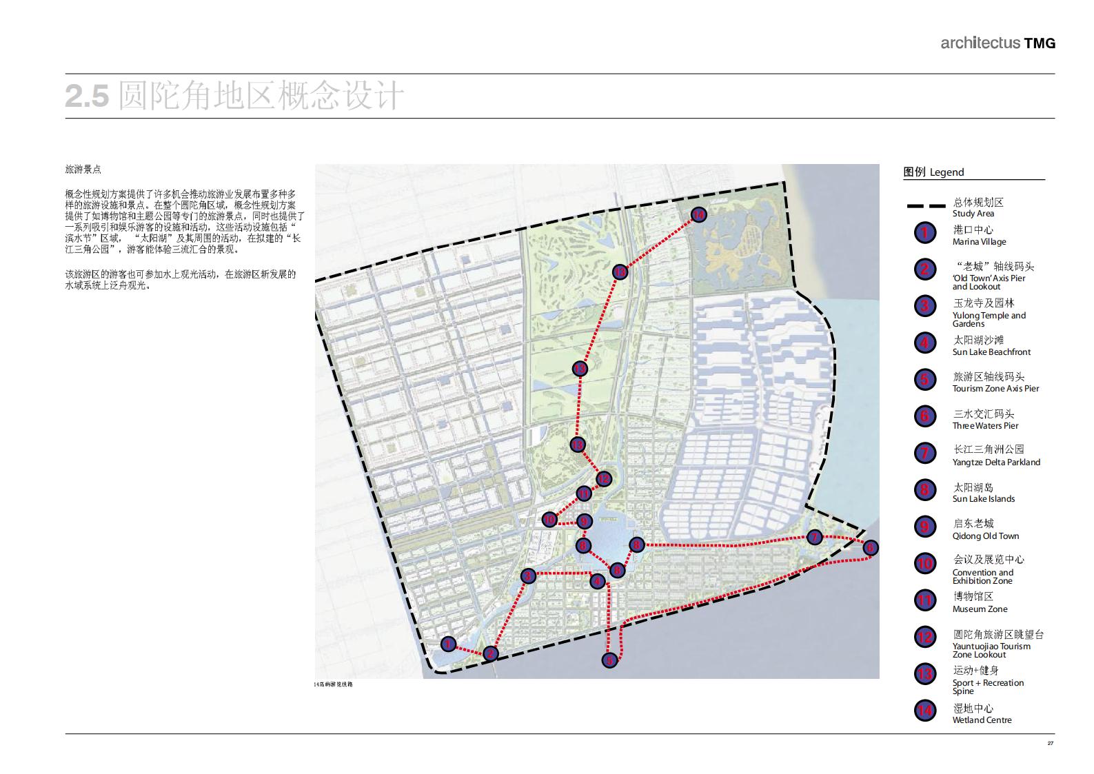 图片[32]-江苏启东圆陀角旅游区区域规划 - 由甫网-由甫网