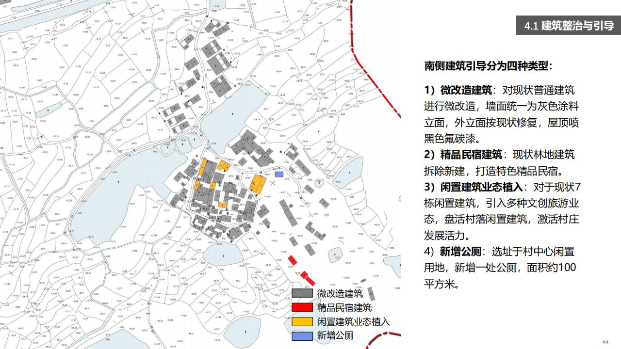 图片[45]-合肥含山县昭关镇花园曹村乡村规划方案 - 由甫网-由甫网