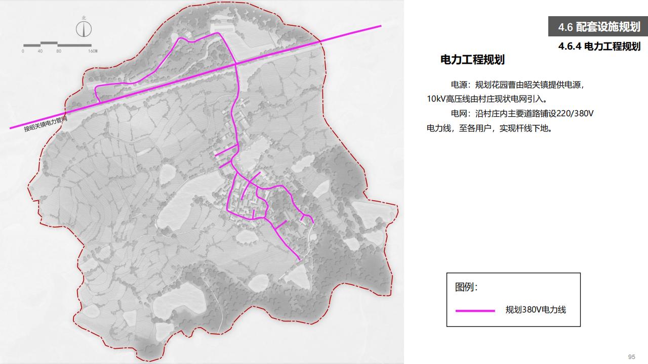 图片[96]-合肥含山县昭关镇花园曹村乡村规划方案 - 由甫网-由甫网