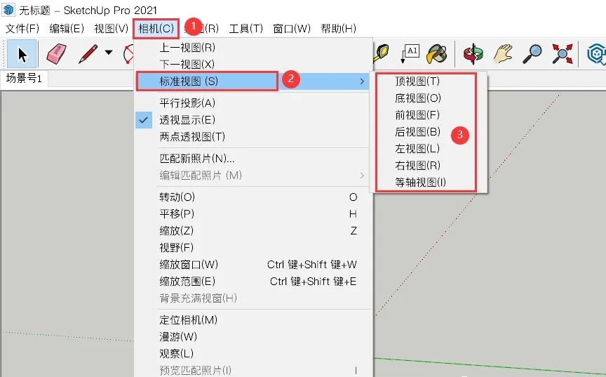 【SketchUp基础教程】SketchUp 学习第6节：视图显示及操作