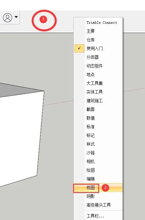 【SketchUp基础教程】SketchUp 学习第6节：视图显示及操作-由甫网