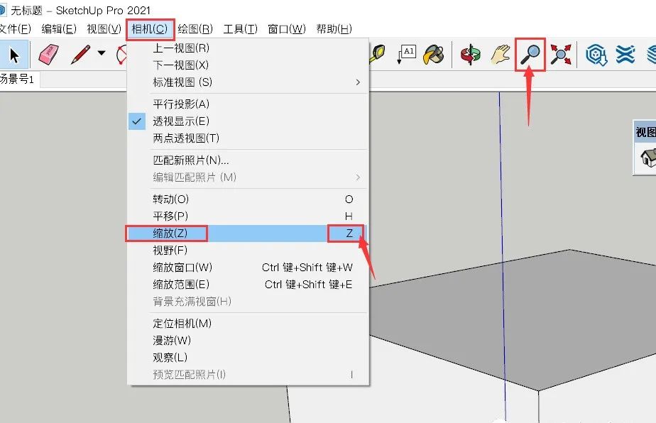 图片[4]-【SketchUp教程】SketchUp 学习第6节：视图显示及操作 - 由甫网-由甫网