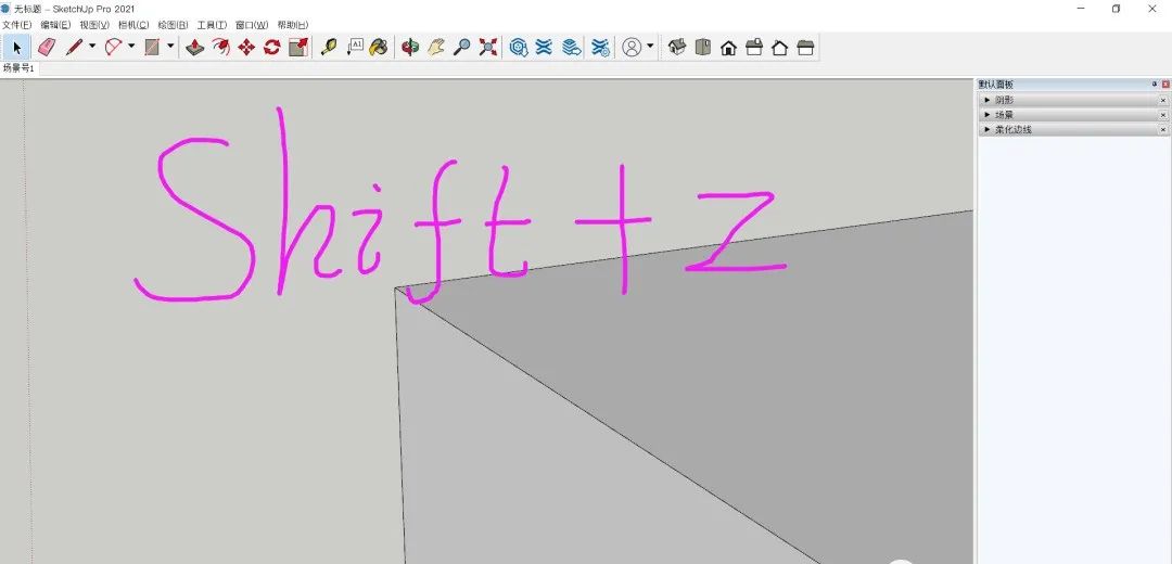 图片[9]-【SketchUp教程】SketchUp 学习第6节：视图显示及操作 - 由甫网-由甫网