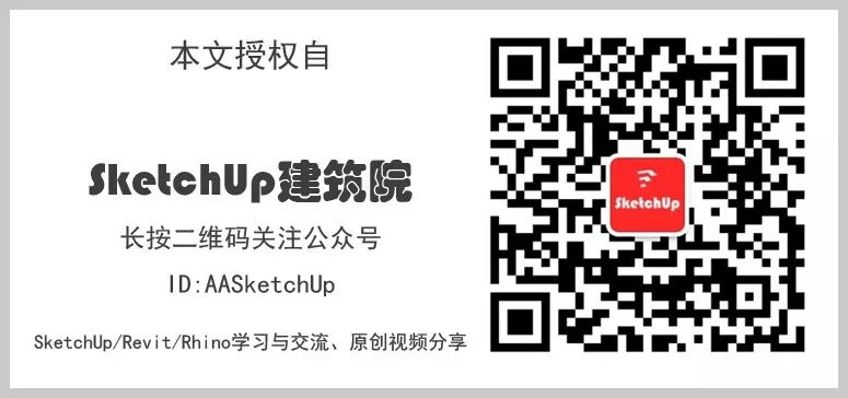 图片[16]-【SketchUp教程】SketchUp 学习第6节：视图显示及操作 - 由甫网-由甫网