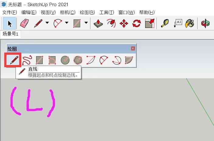 图片[8]-【SketchUp教程】SketchUp 学习第8节：直线工具 - 由甫网-由甫网