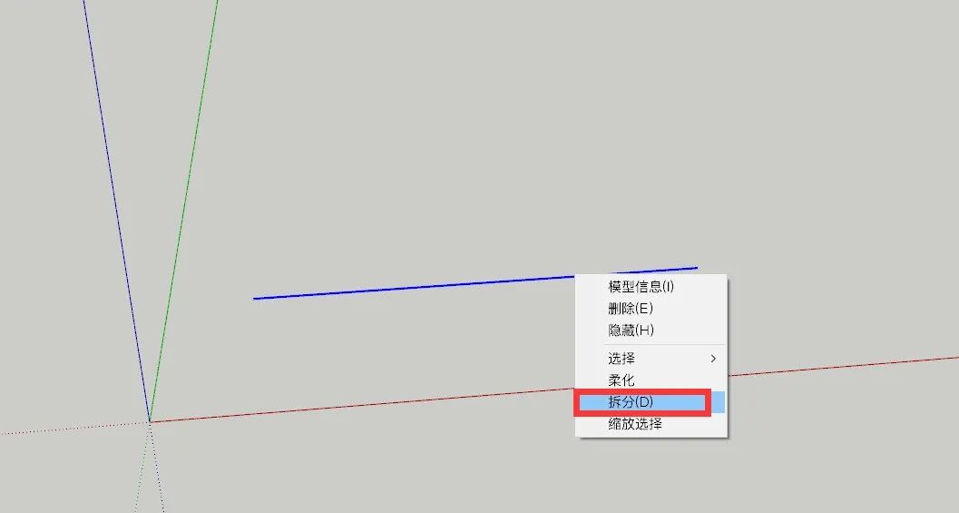 图片[19]-【SketchUp教程】SketchUp 学习第8节：直线工具 - 由甫网-由甫网