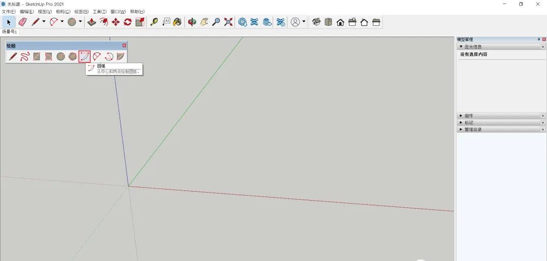 图片[3]-【SketchUp教程】SketchUp 学习第11节：圆弧工具 - 由甫网-由甫网