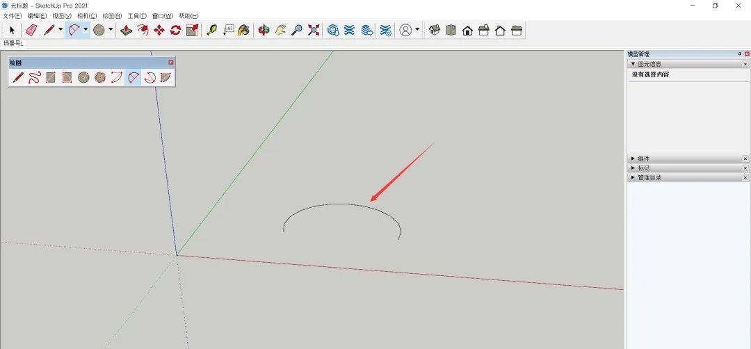 图片[6]-【SketchUp教程】SketchUp 学习第11节：圆弧工具 - 由甫网-由甫网