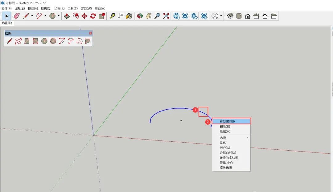 图片[9]-【SketchUp教程】SketchUp 学习第11节：圆弧工具 - 由甫网-由甫网