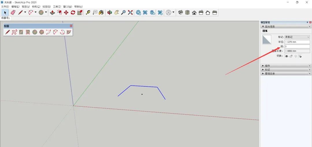 图片[10]-【SketchUp教程】SketchUp 学习第11节：圆弧工具 - 由甫网-由甫网