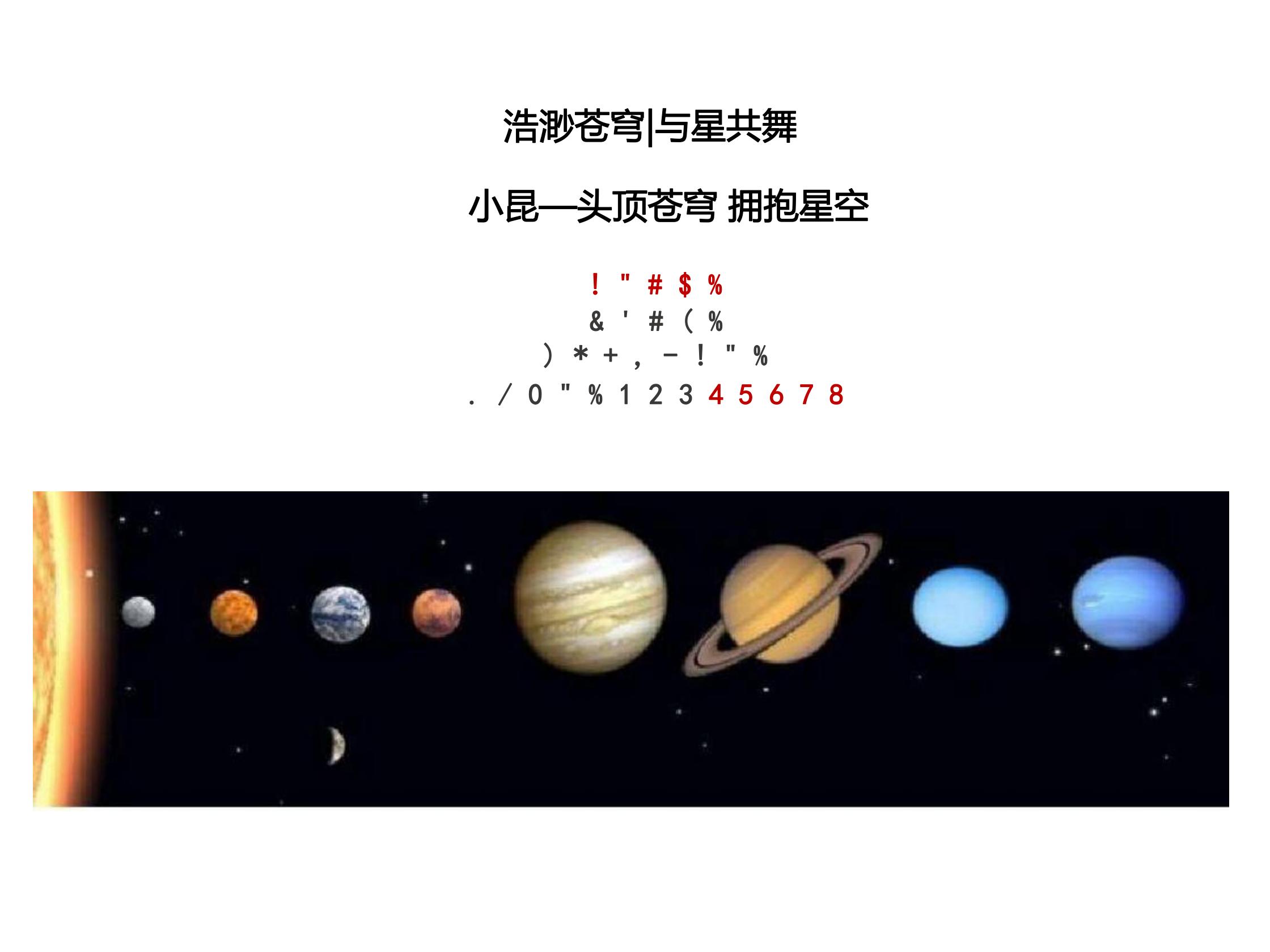 图片[10]-绍兴星宿小昆村未来乡村规划方案文本 - 由甫网-由甫网