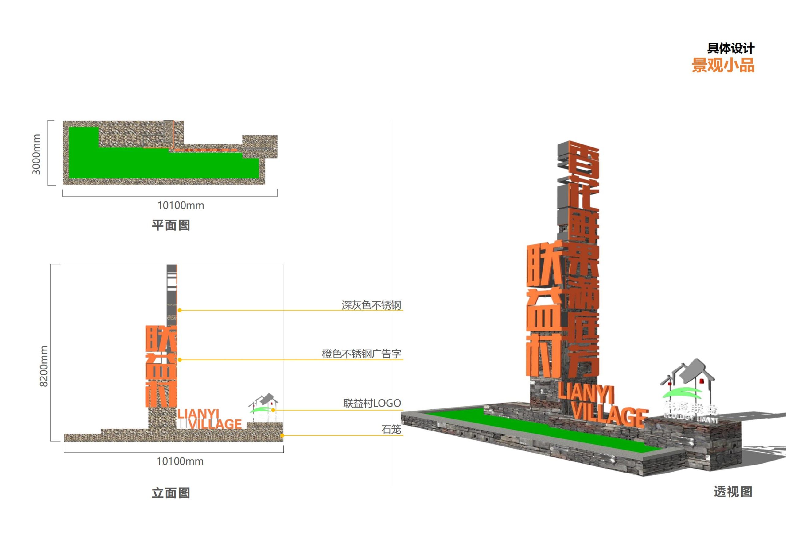 图片[118]-上海崇明区庙镇联益村乡村振兴方案文本 - 由甫网-由甫网