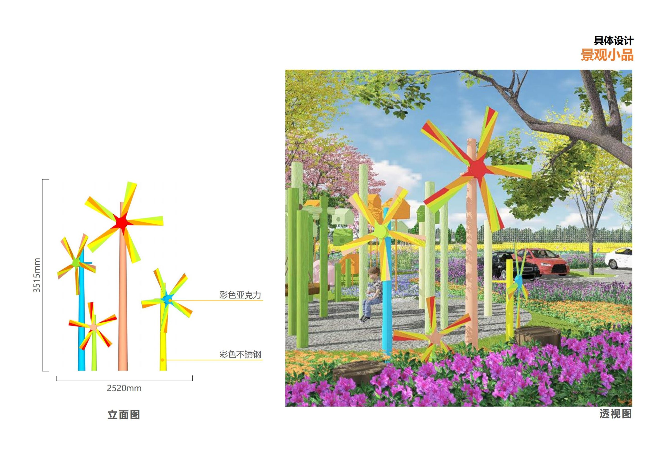 图片[130]-上海崇明区庙镇联益村乡村振兴方案文本 - 由甫网-由甫网