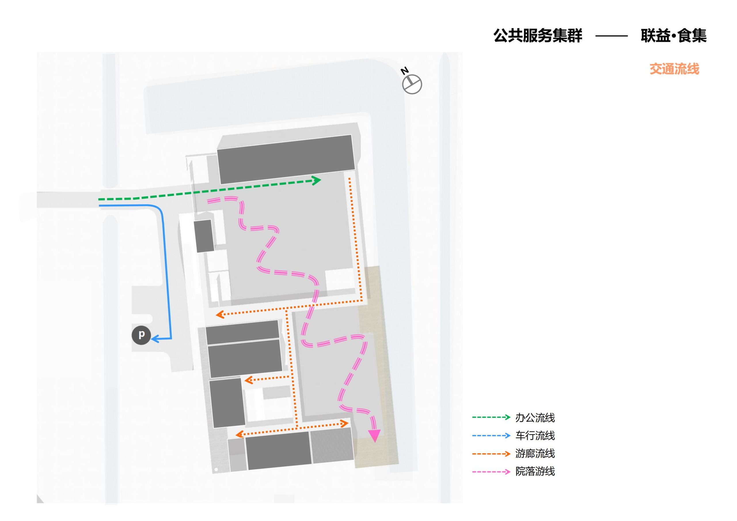 图片[84]-上海崇明区庙镇联益村乡村振兴方案文本 - 由甫网-由甫网