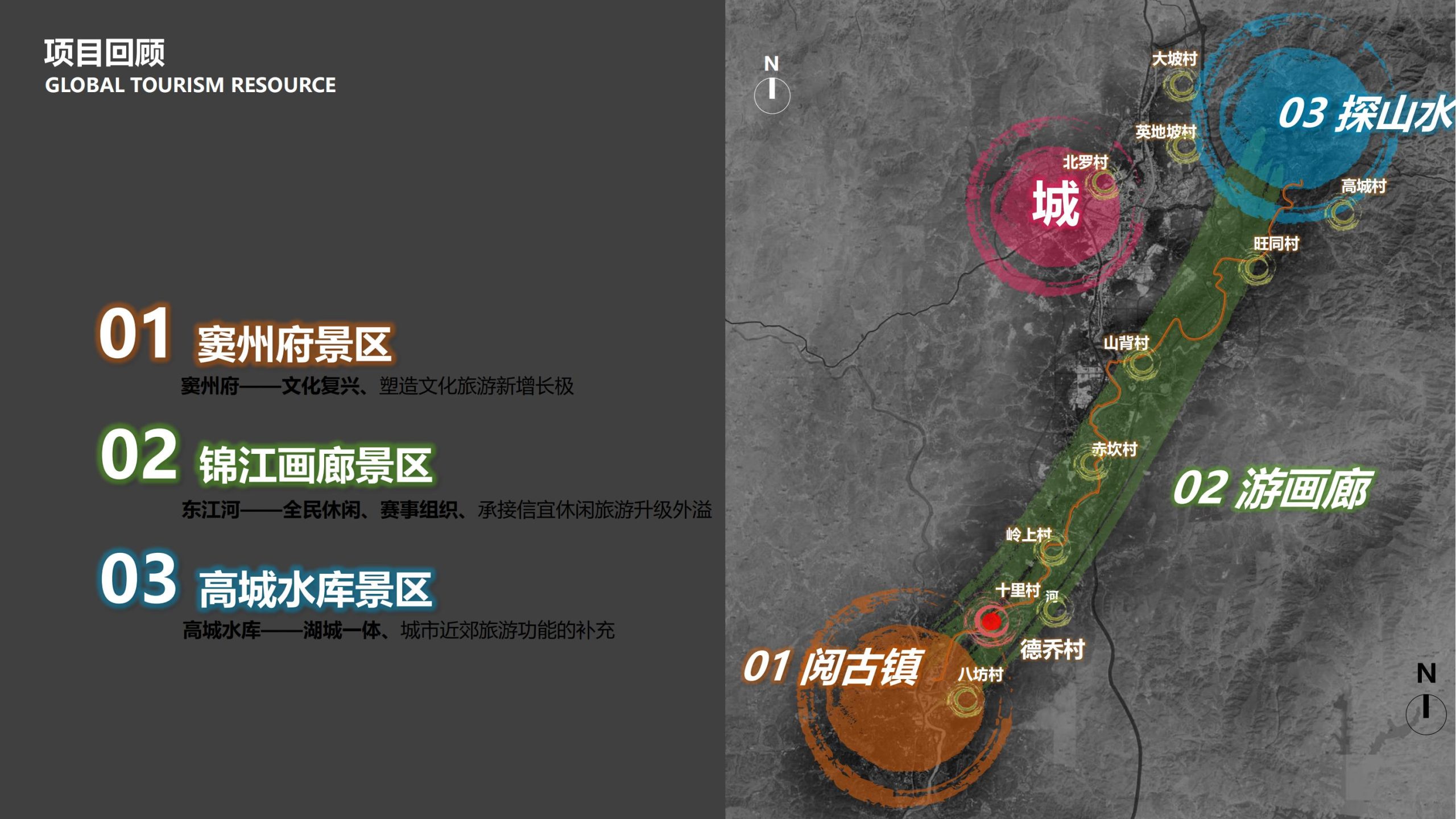 图片[8]-茂名信宜市德乔村整体景观提升改造概念设计 - 由甫网-由甫网