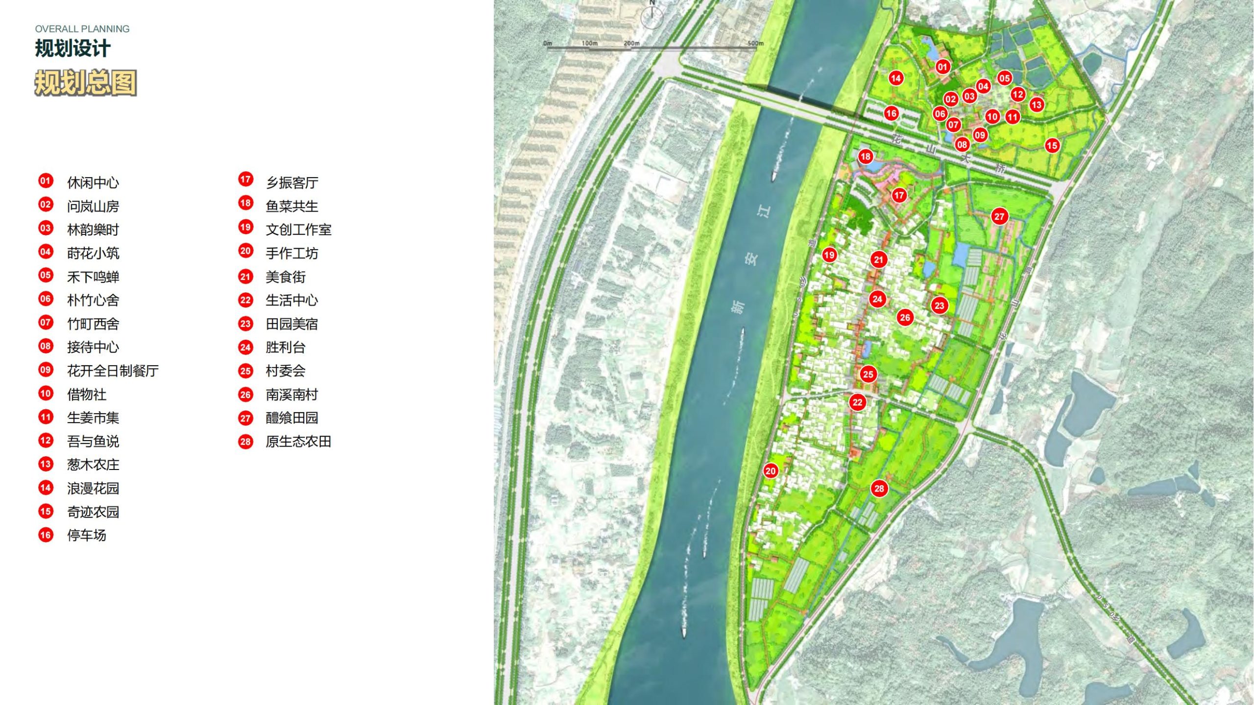 图片[172]-黄山屯溪区南溪南乡村振兴规划方案 - 由甫网-由甫网