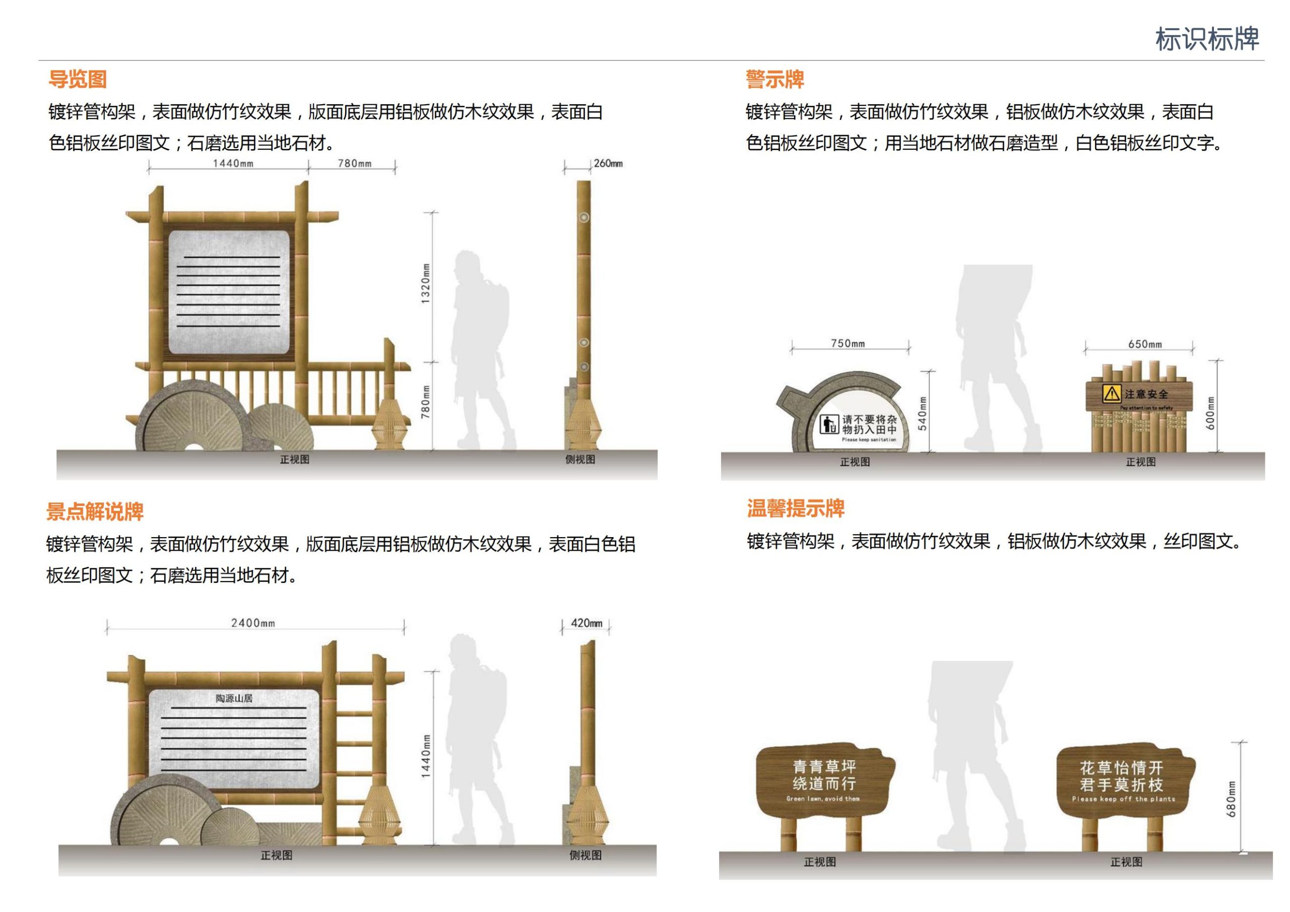 图片[127]-成都岳池稻花田居乡村振兴示范点规划方案 - 由甫网-由甫网